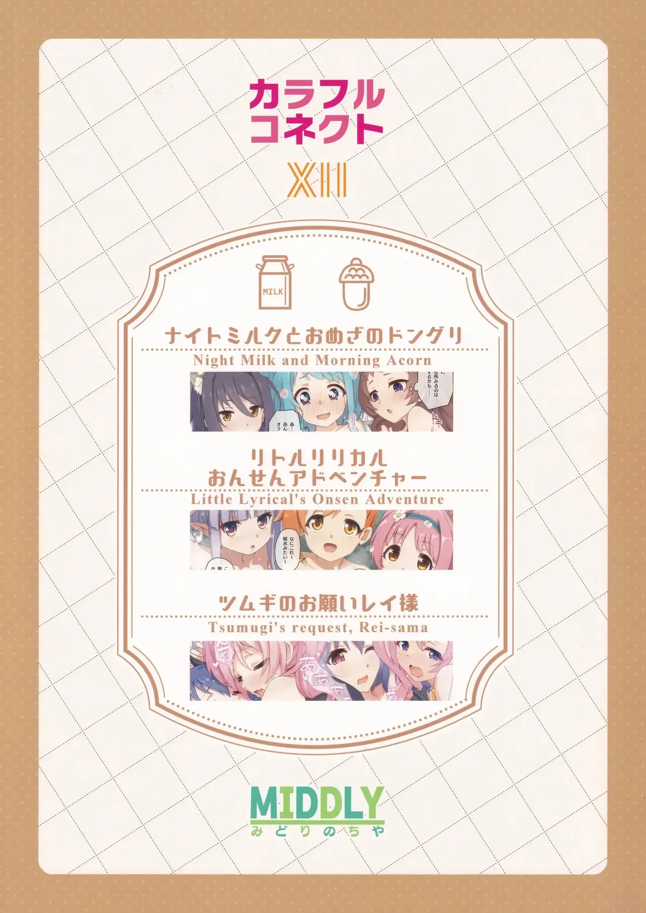 หน้า 38