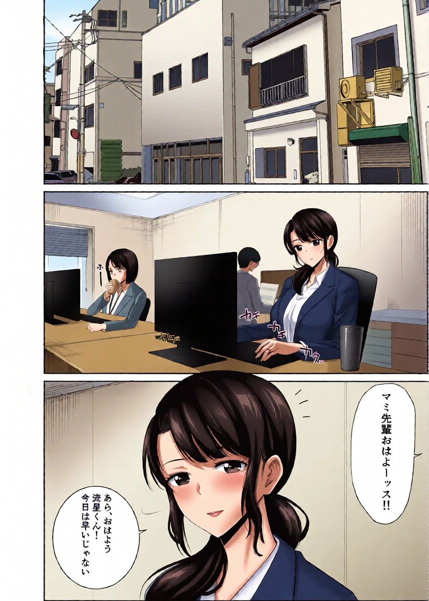 หน้า 5