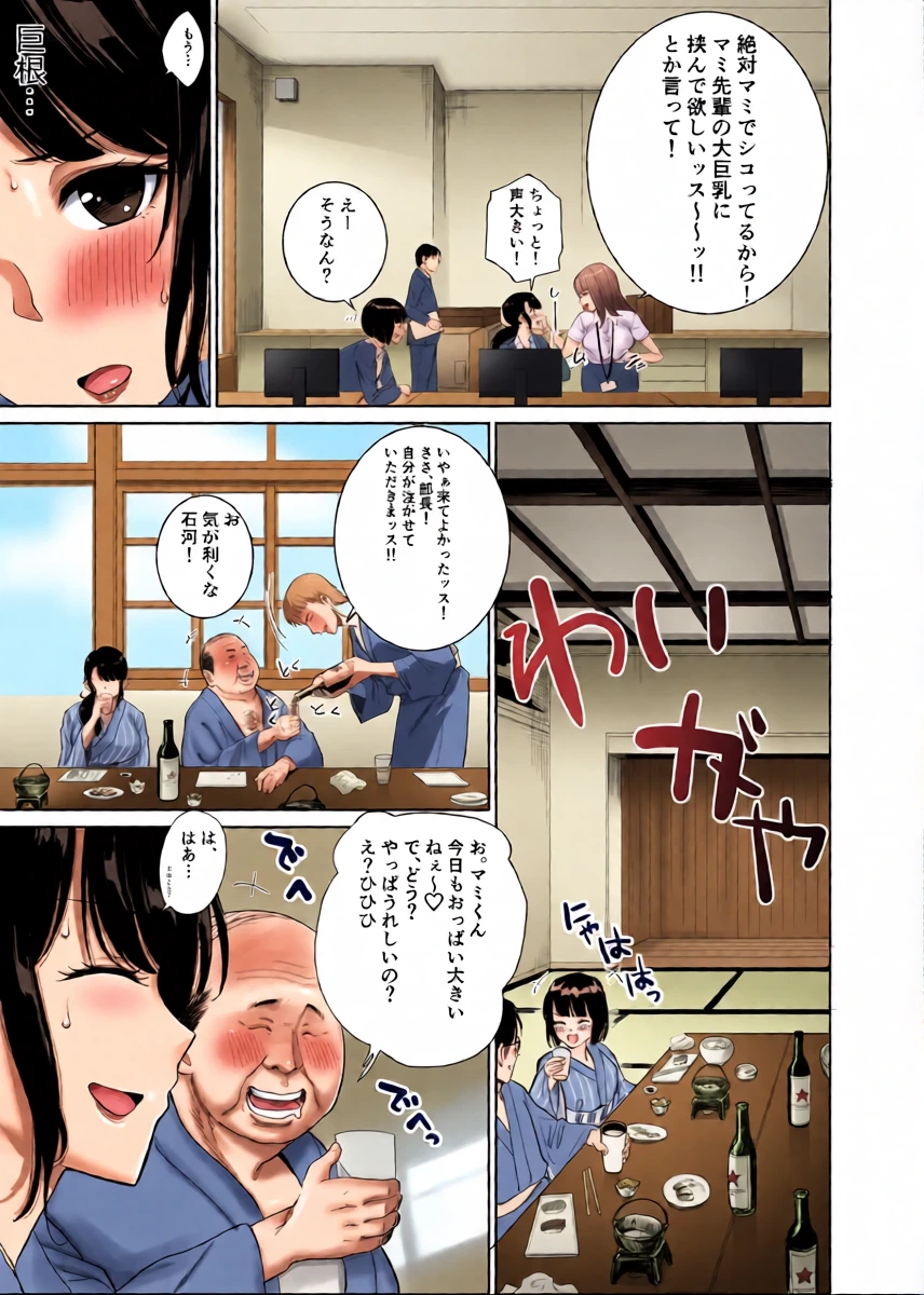 หน้า 8