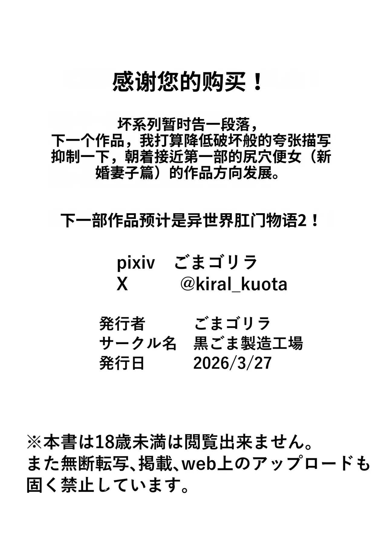 หน้า 91