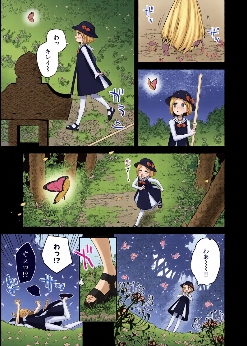 หน้า 3