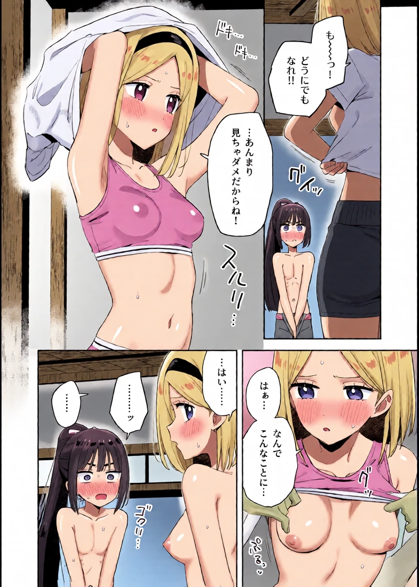หน้า 20