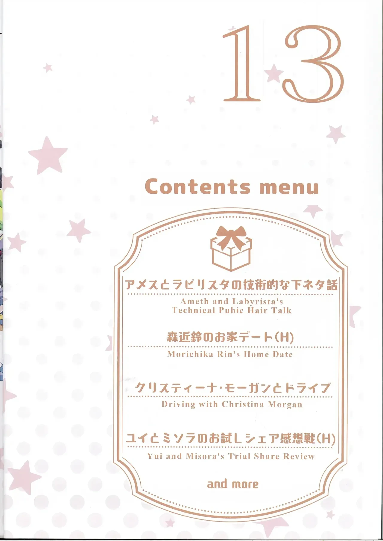 หน้า 3