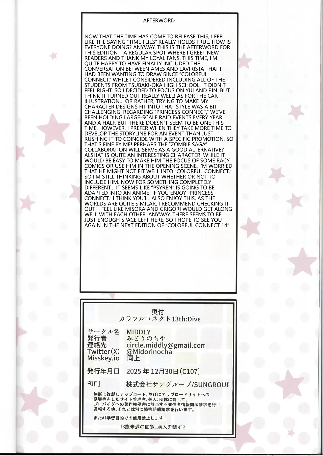 หน้า 25