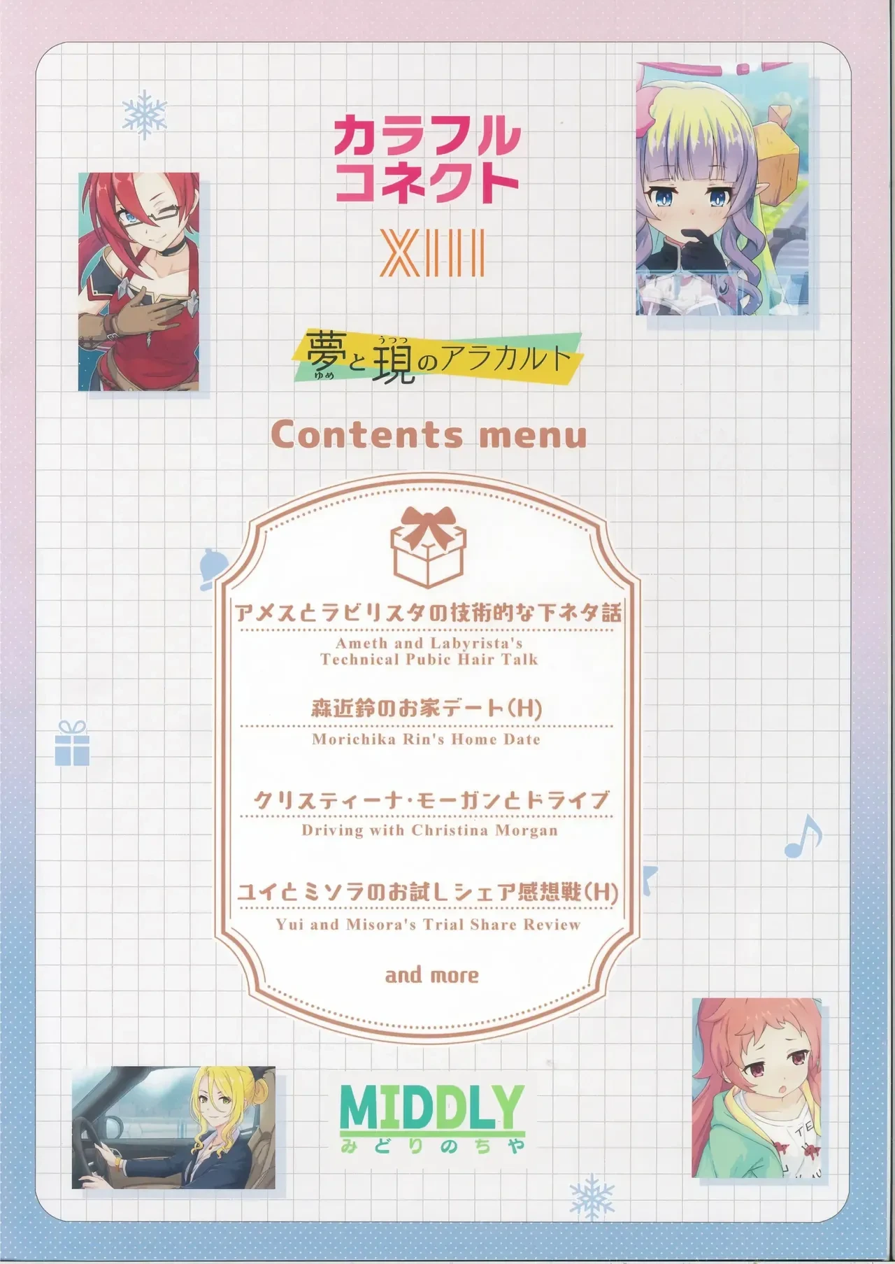 หน้า 26
