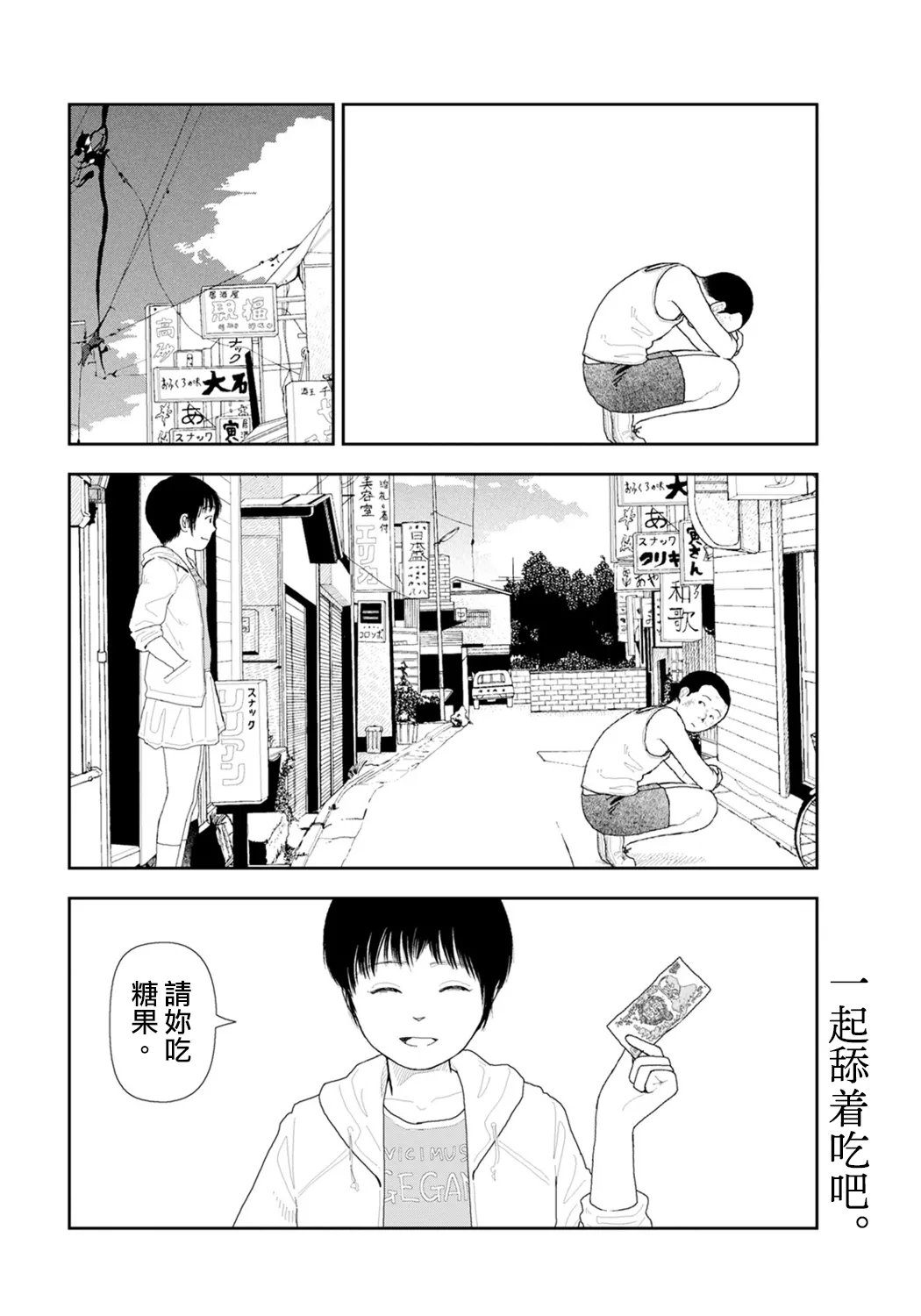 หน้า 23