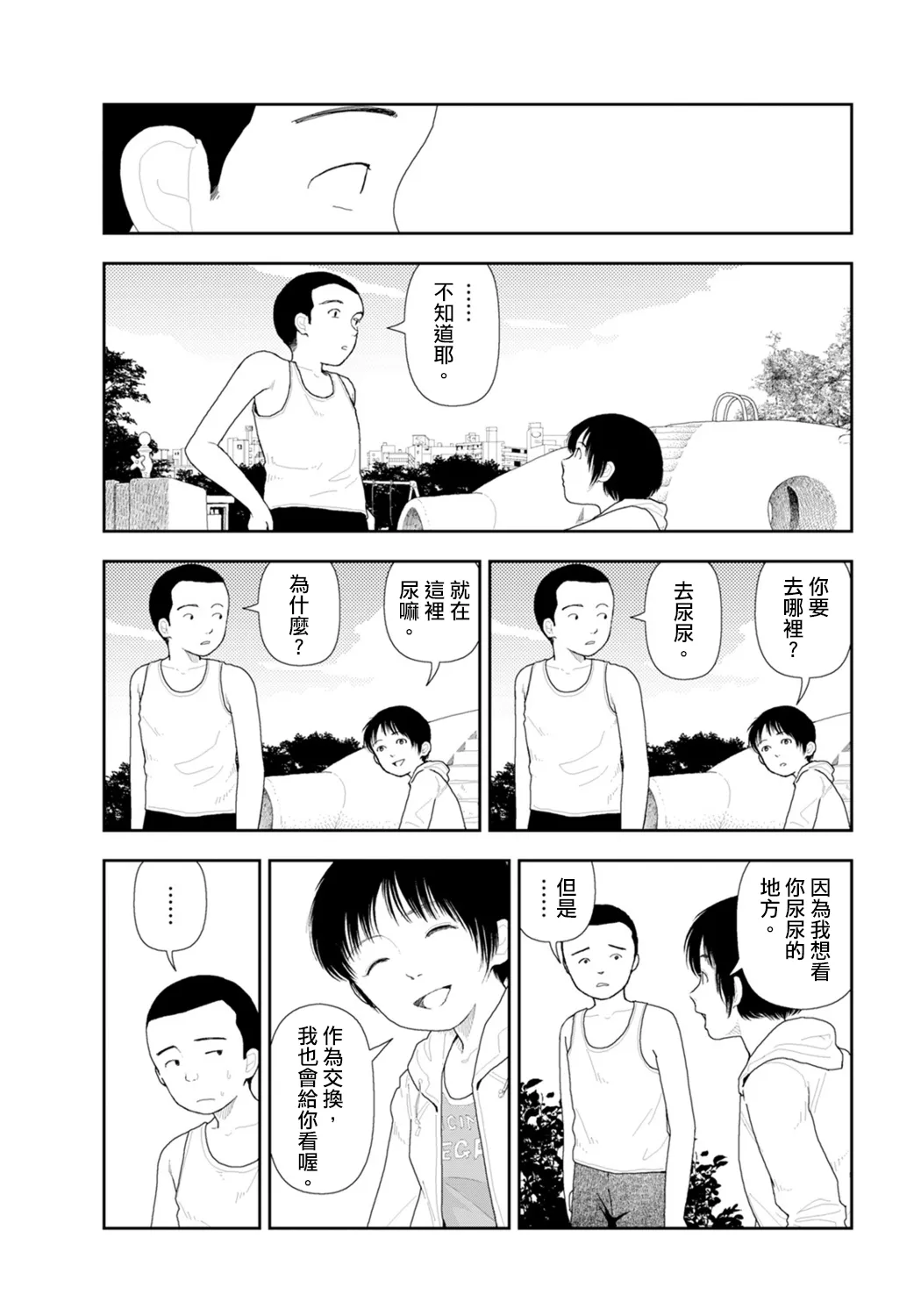 หน้า 26