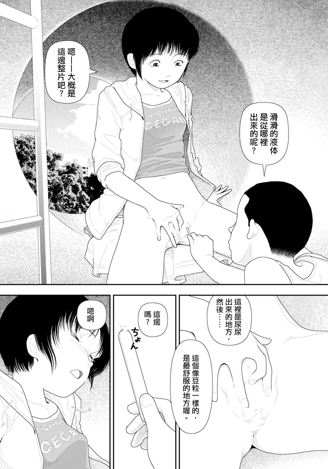 หน้า 33