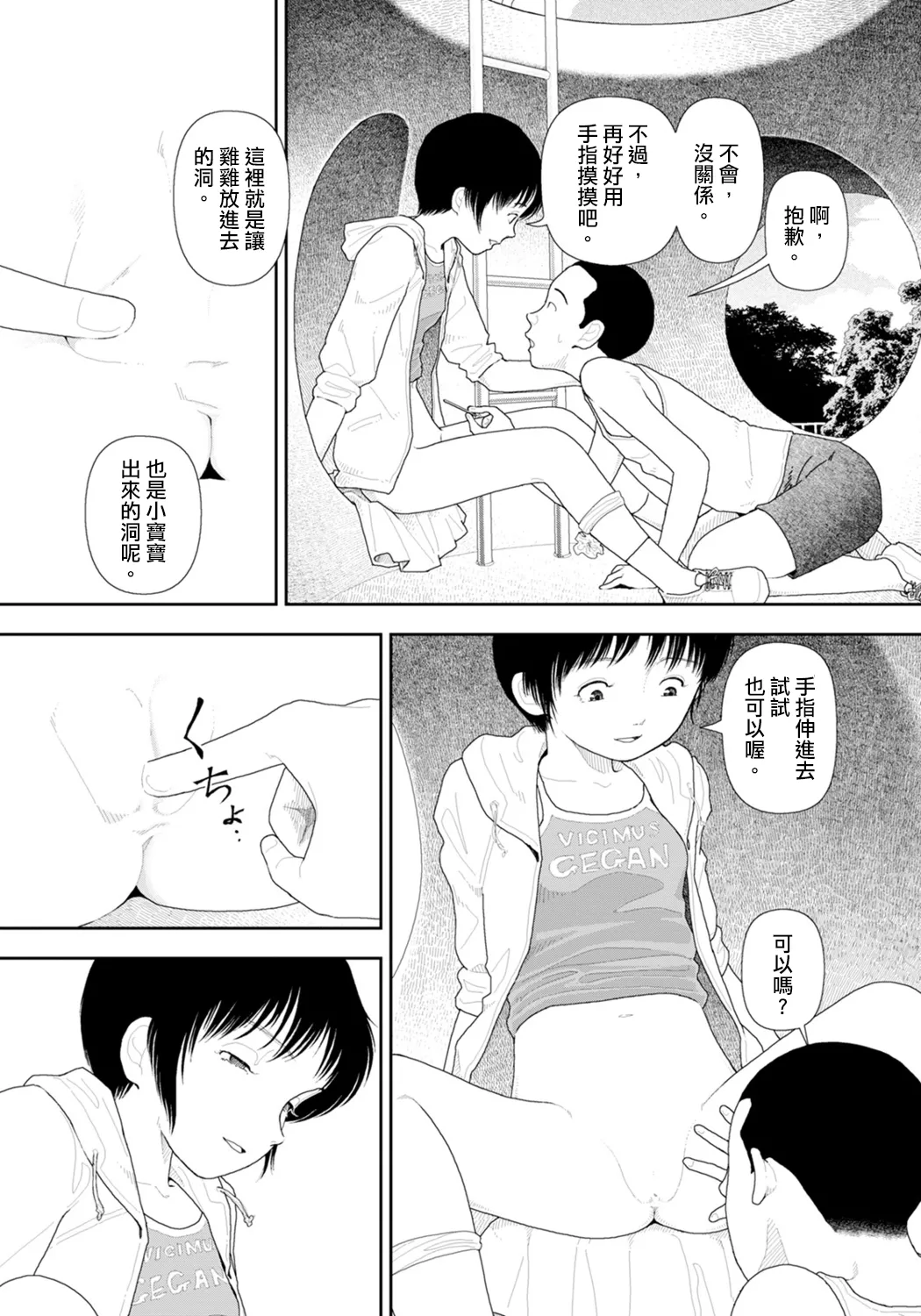 หน้า 34