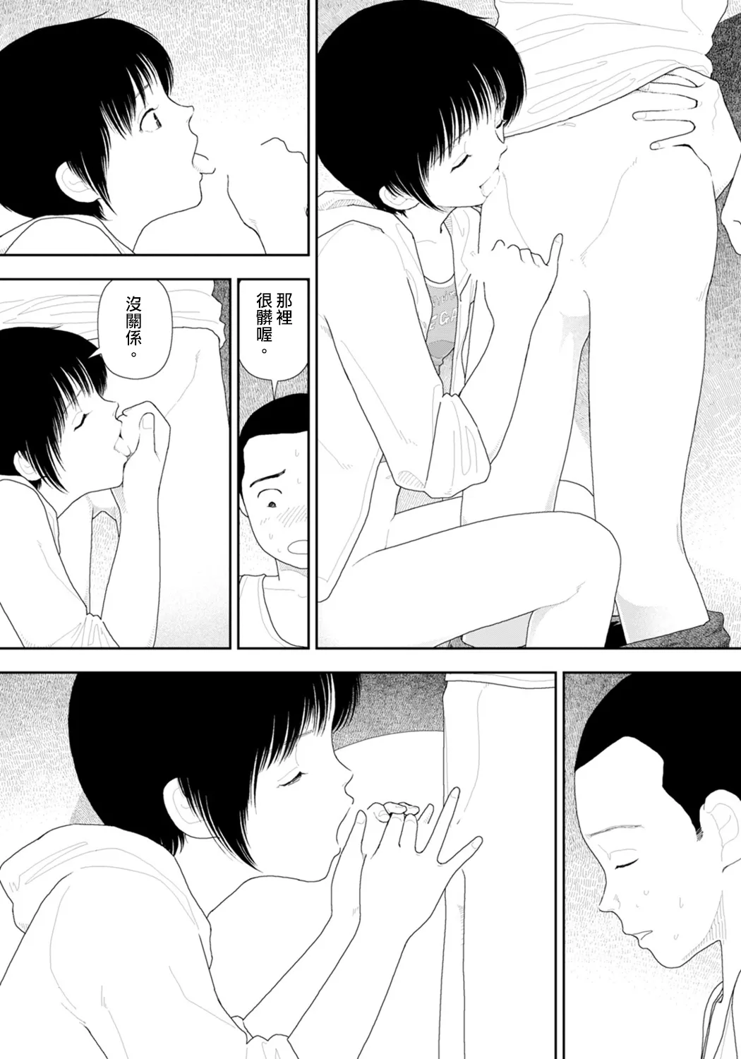 หน้า 37