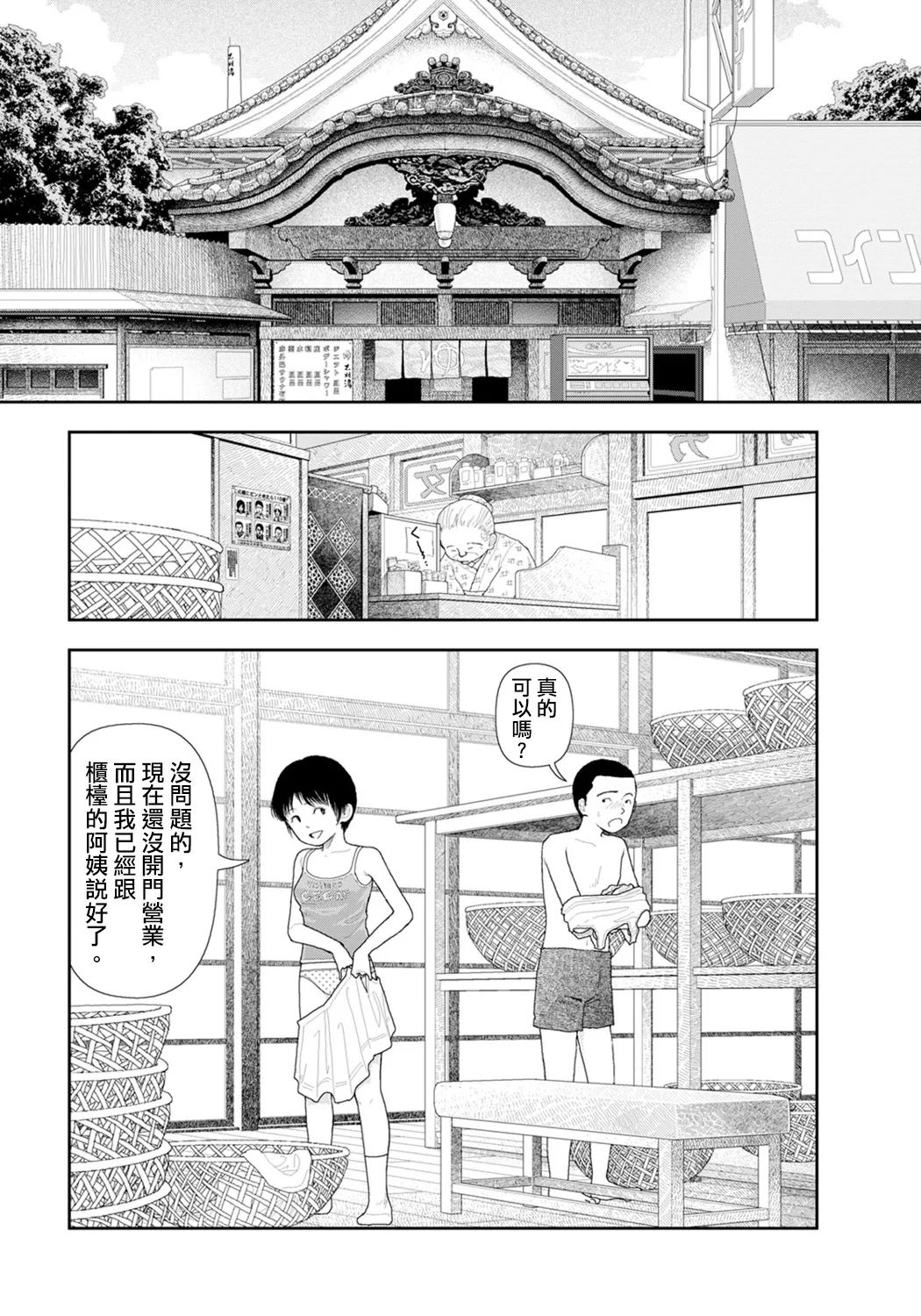 หน้า 41