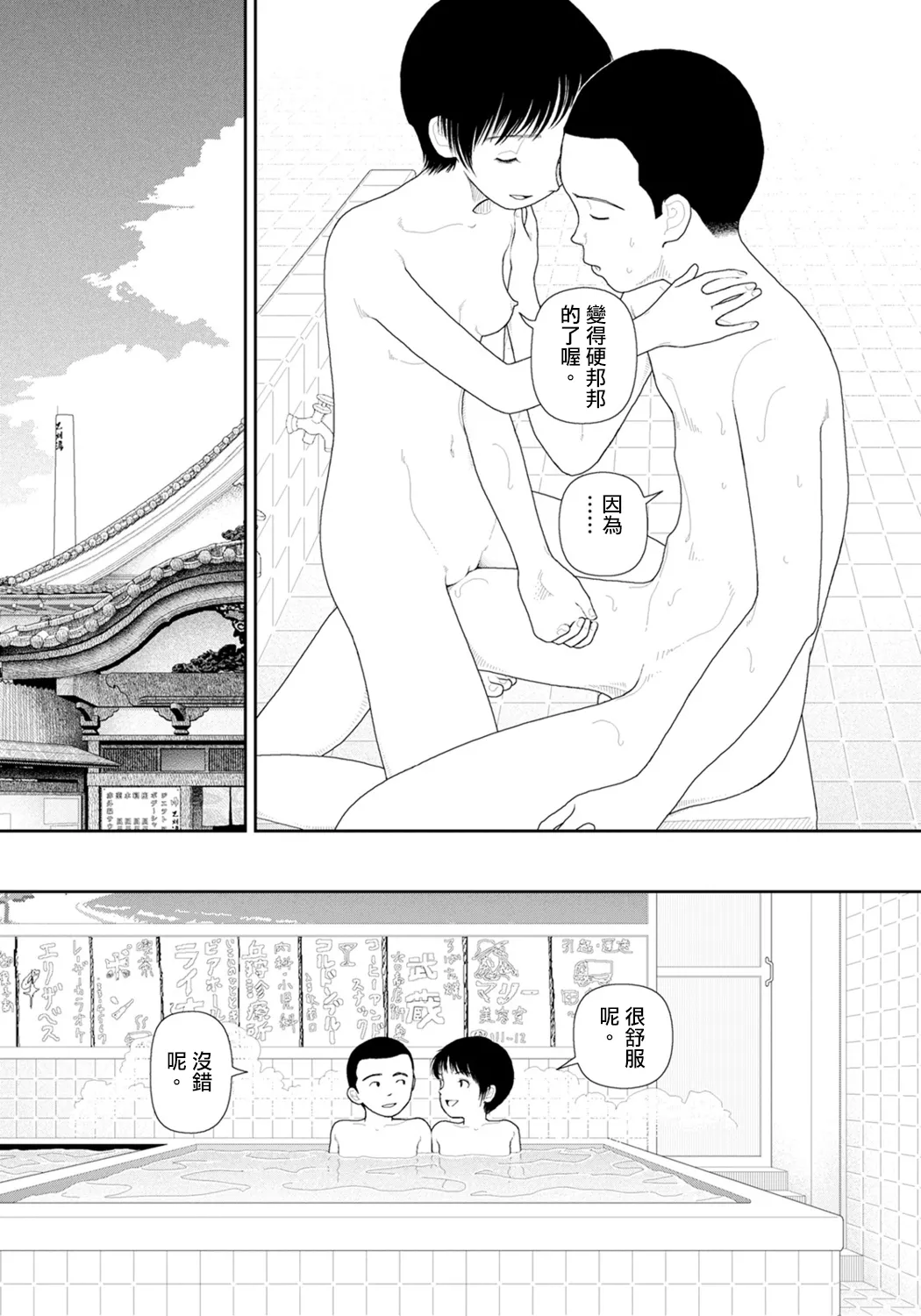 หน้า 45