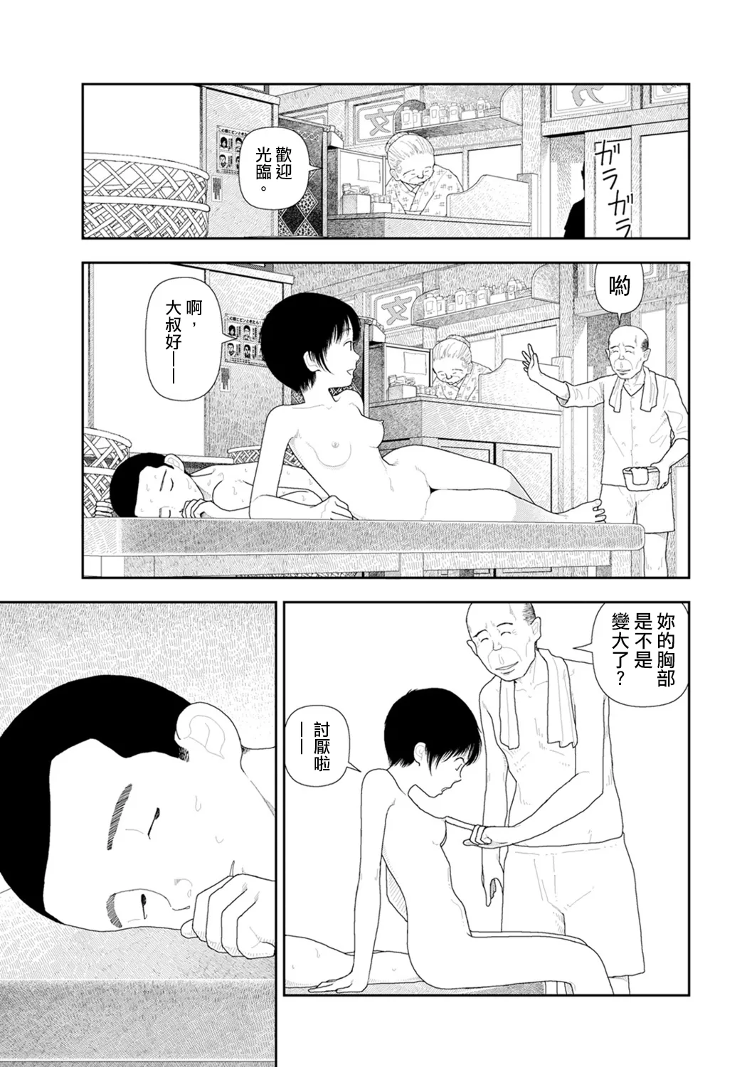 หน้า 56