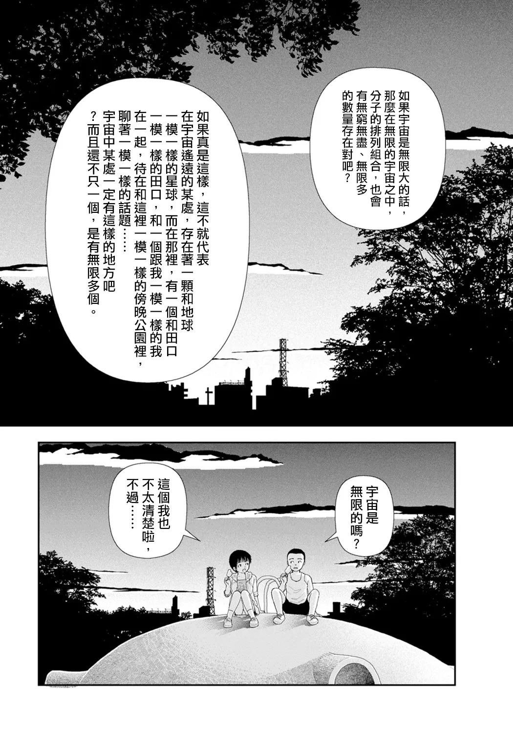 หน้า 65