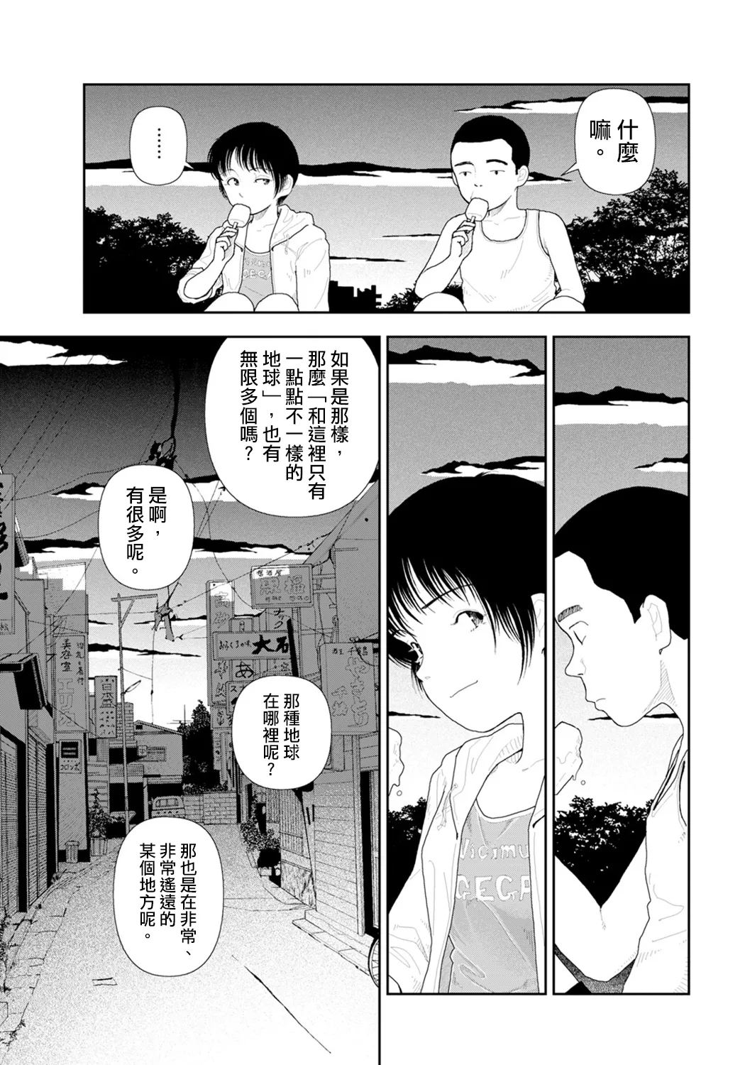 หน้า 66