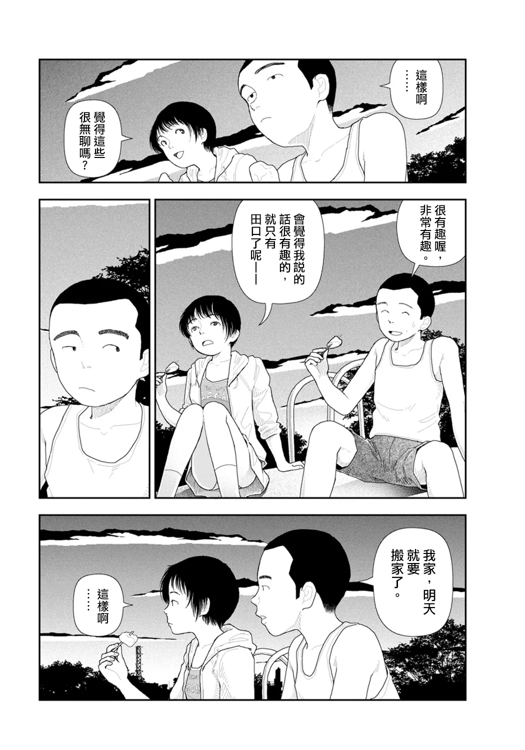 หน้า 67