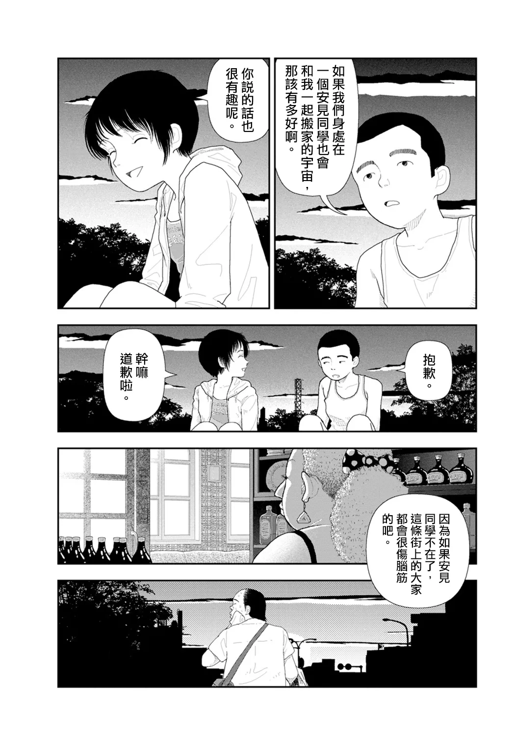 หน้า 68