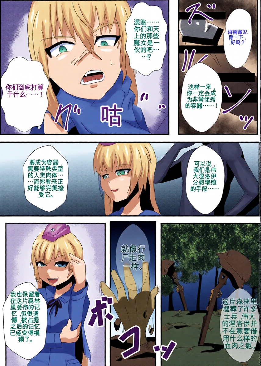 หน้า 9