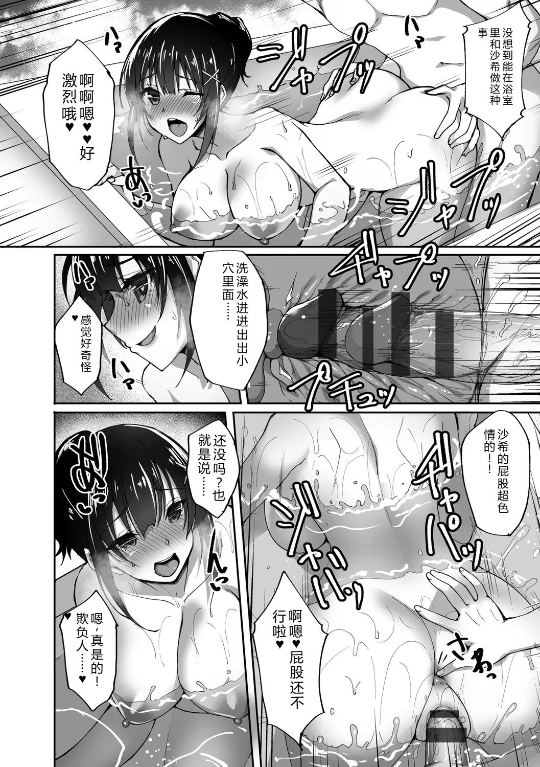 หน้า 48