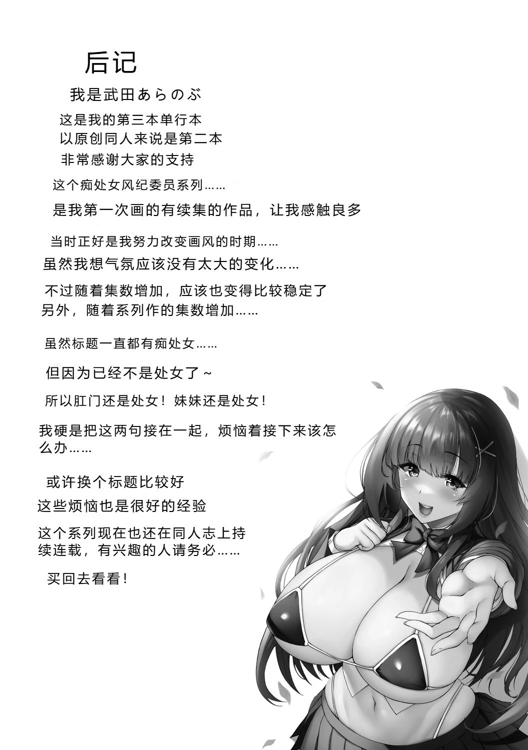 หน้า 227