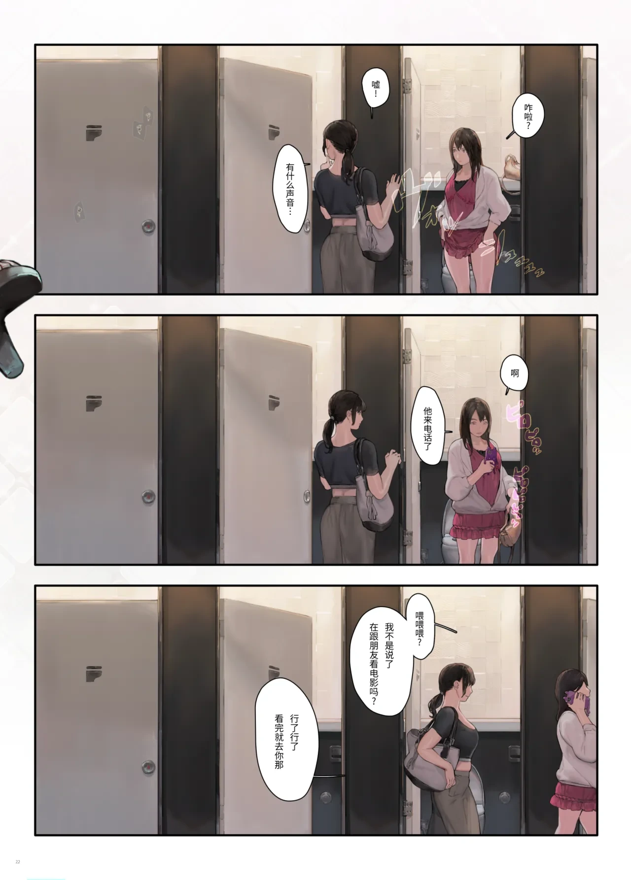 หน้า 22