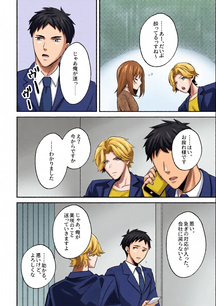 หน้า 12