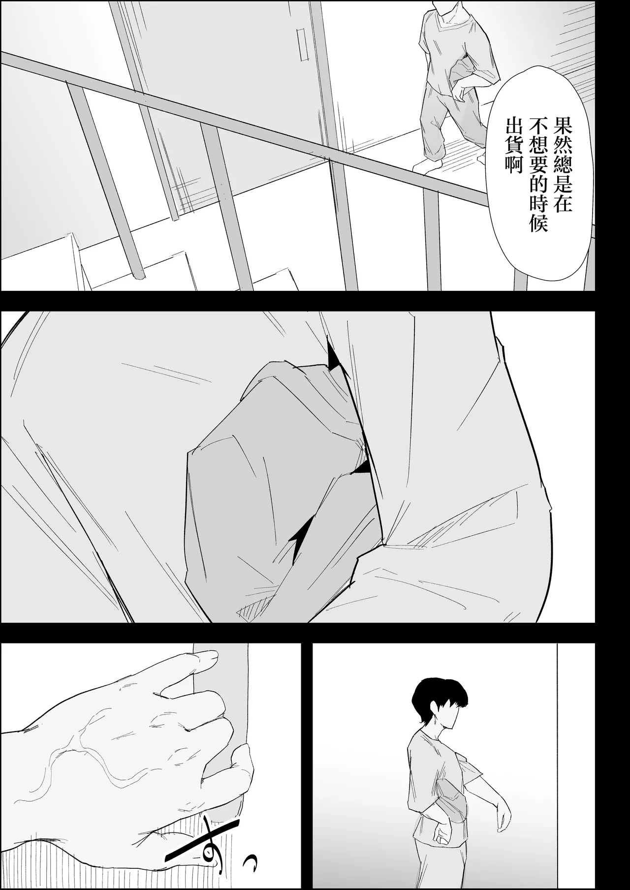 หน้า 3