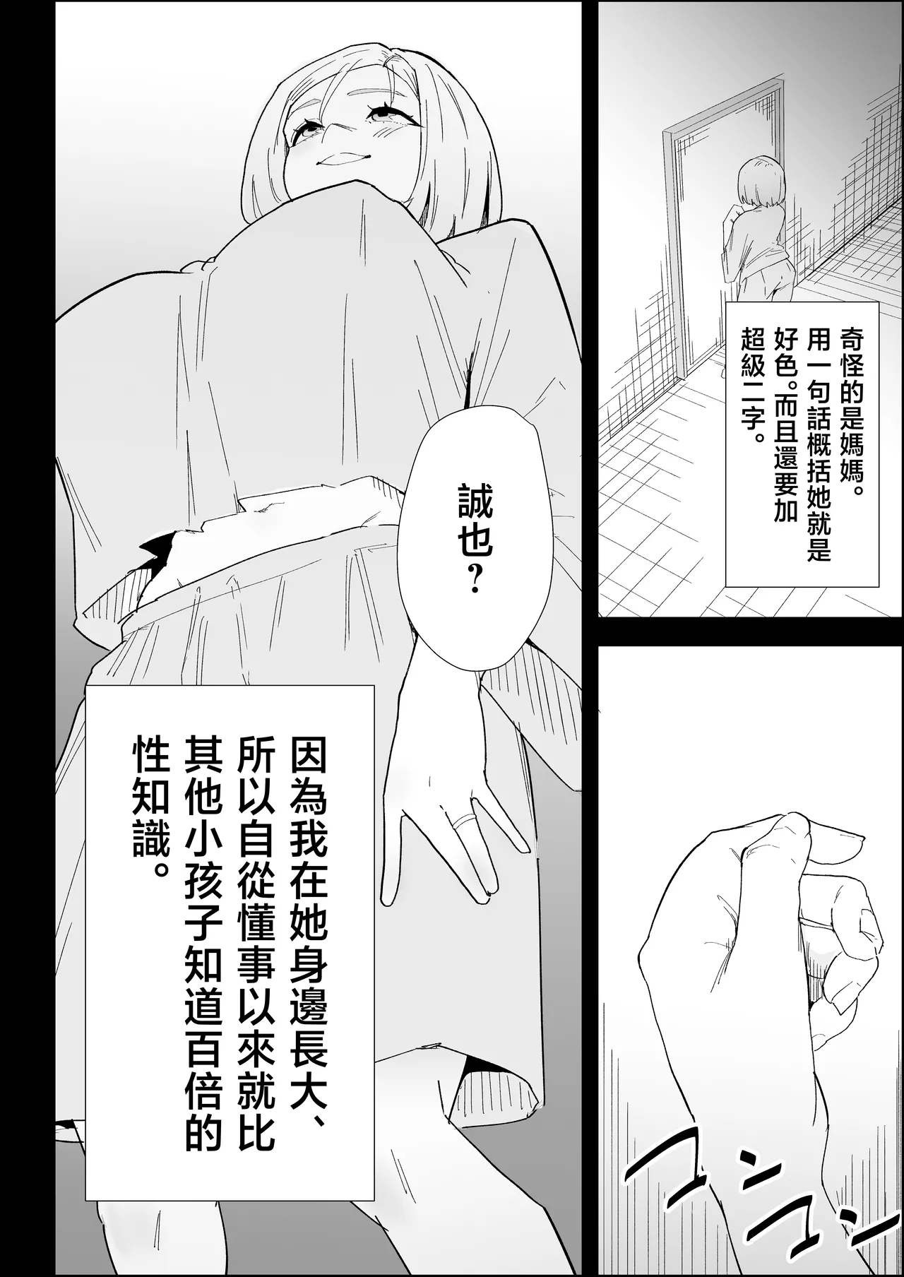 หน้า 22