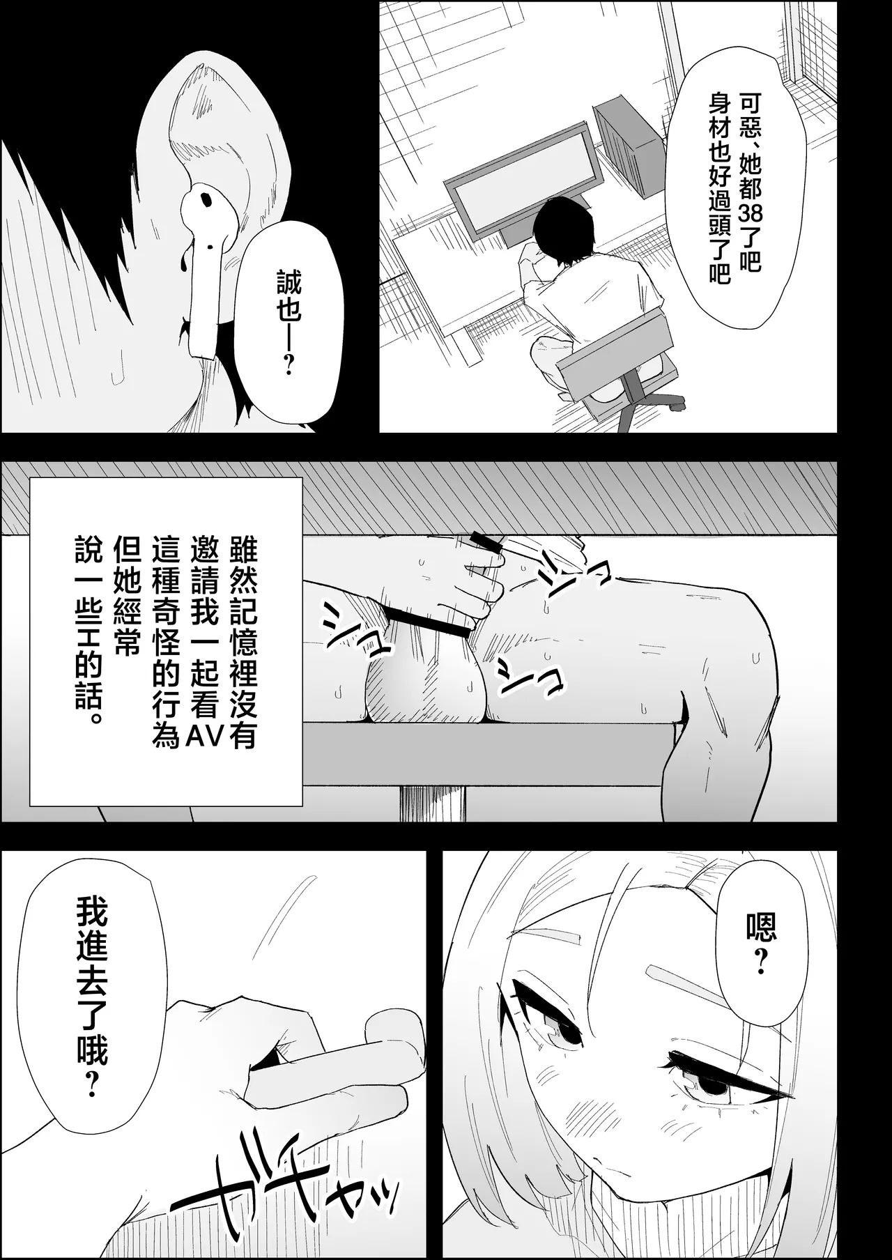 หน้า 23