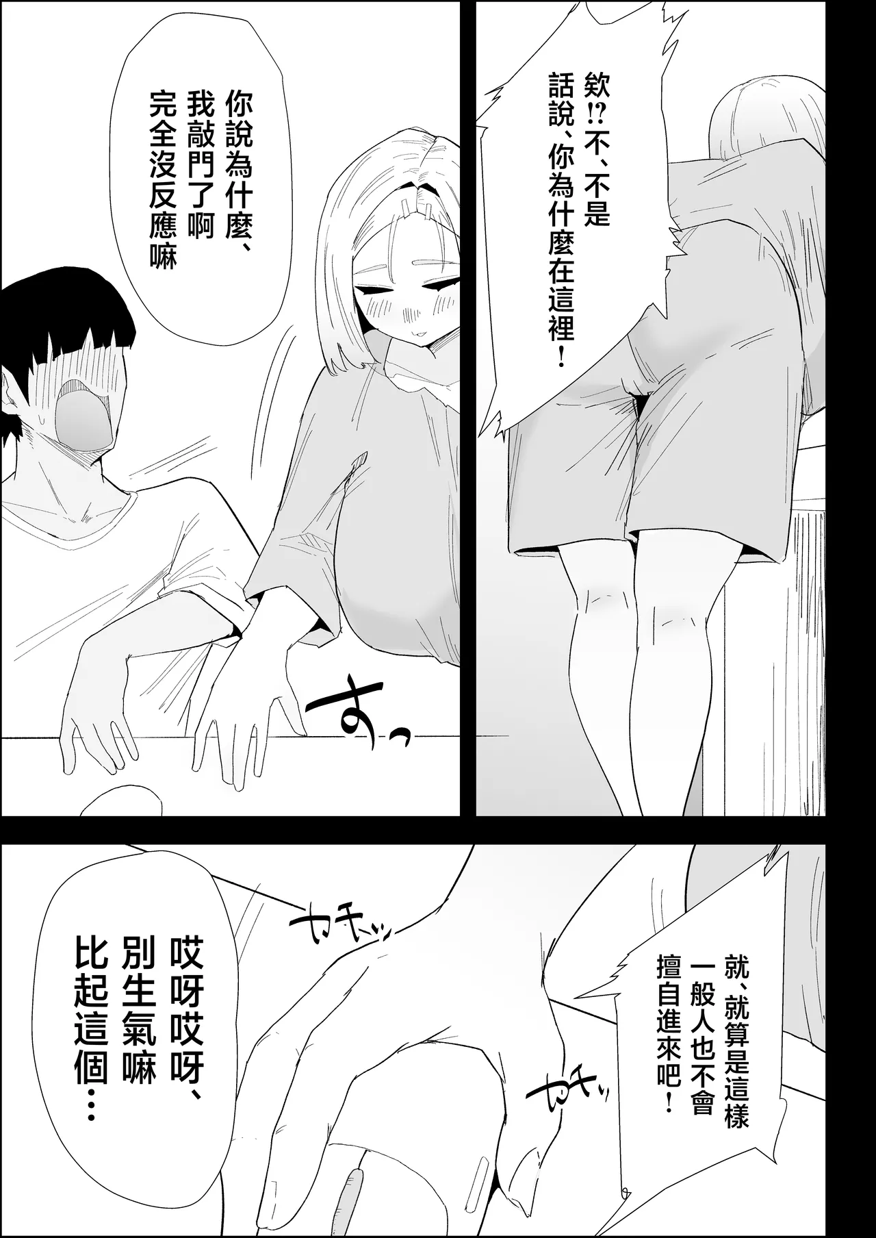 หน้า 27