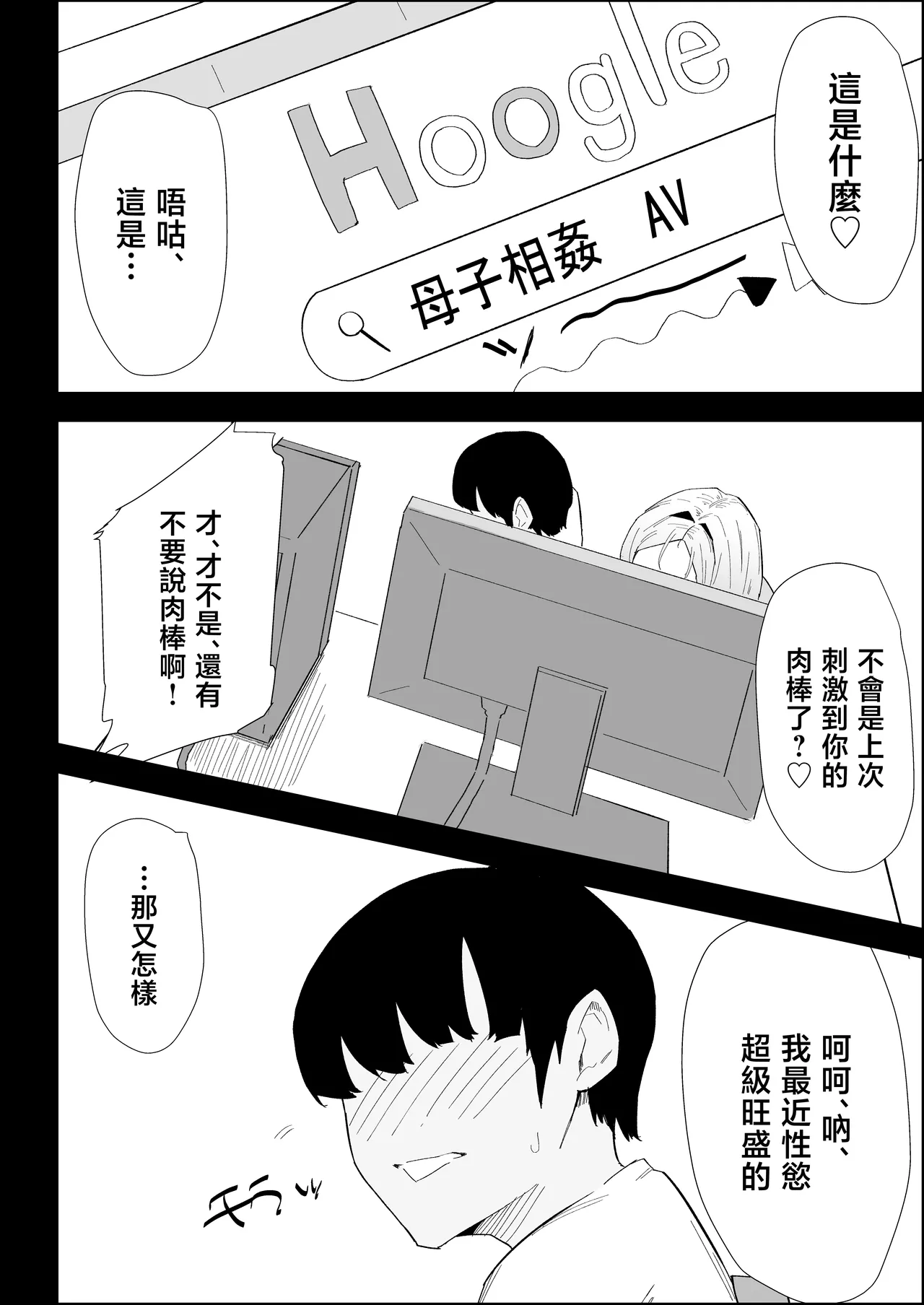หน้า 28