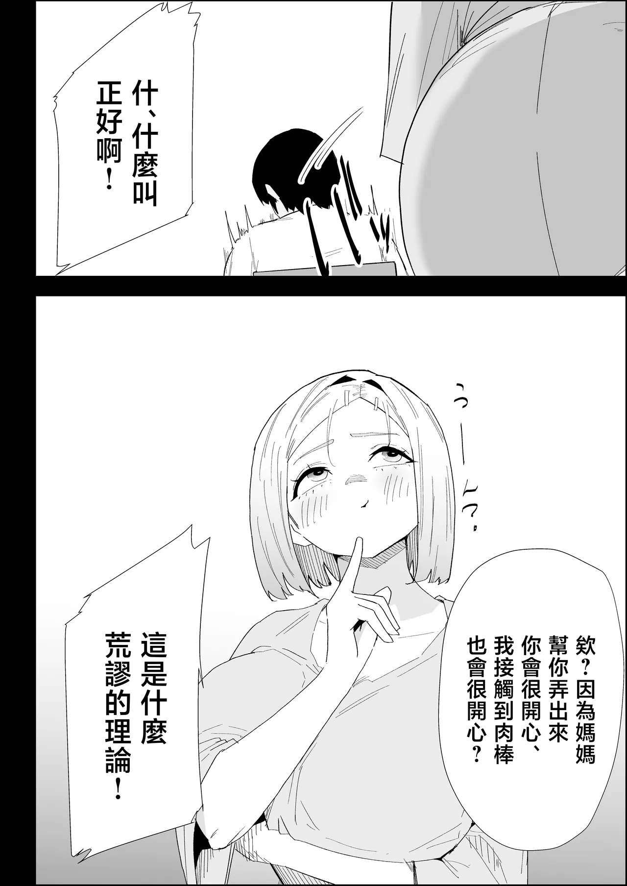หน้า 30