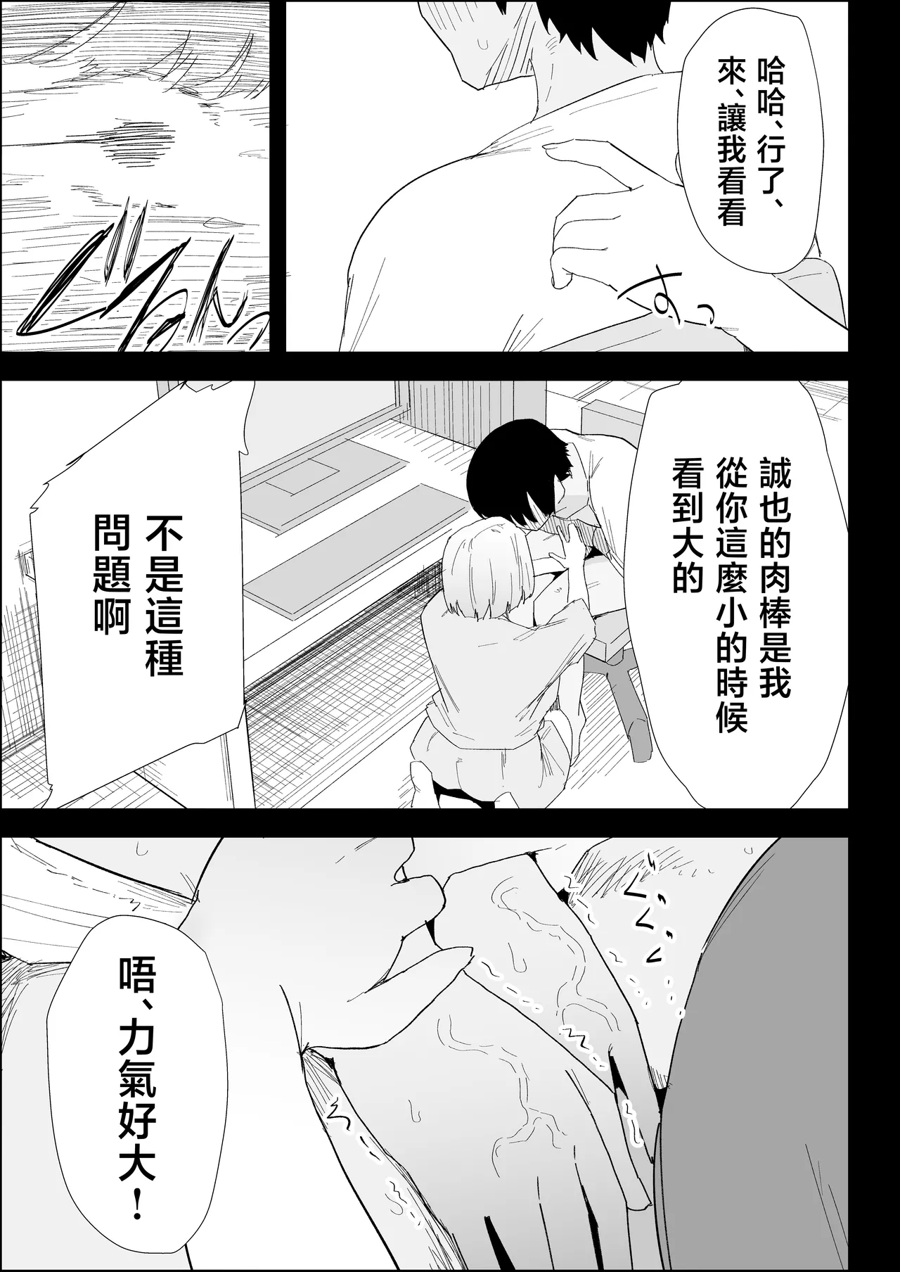 หน้า 31