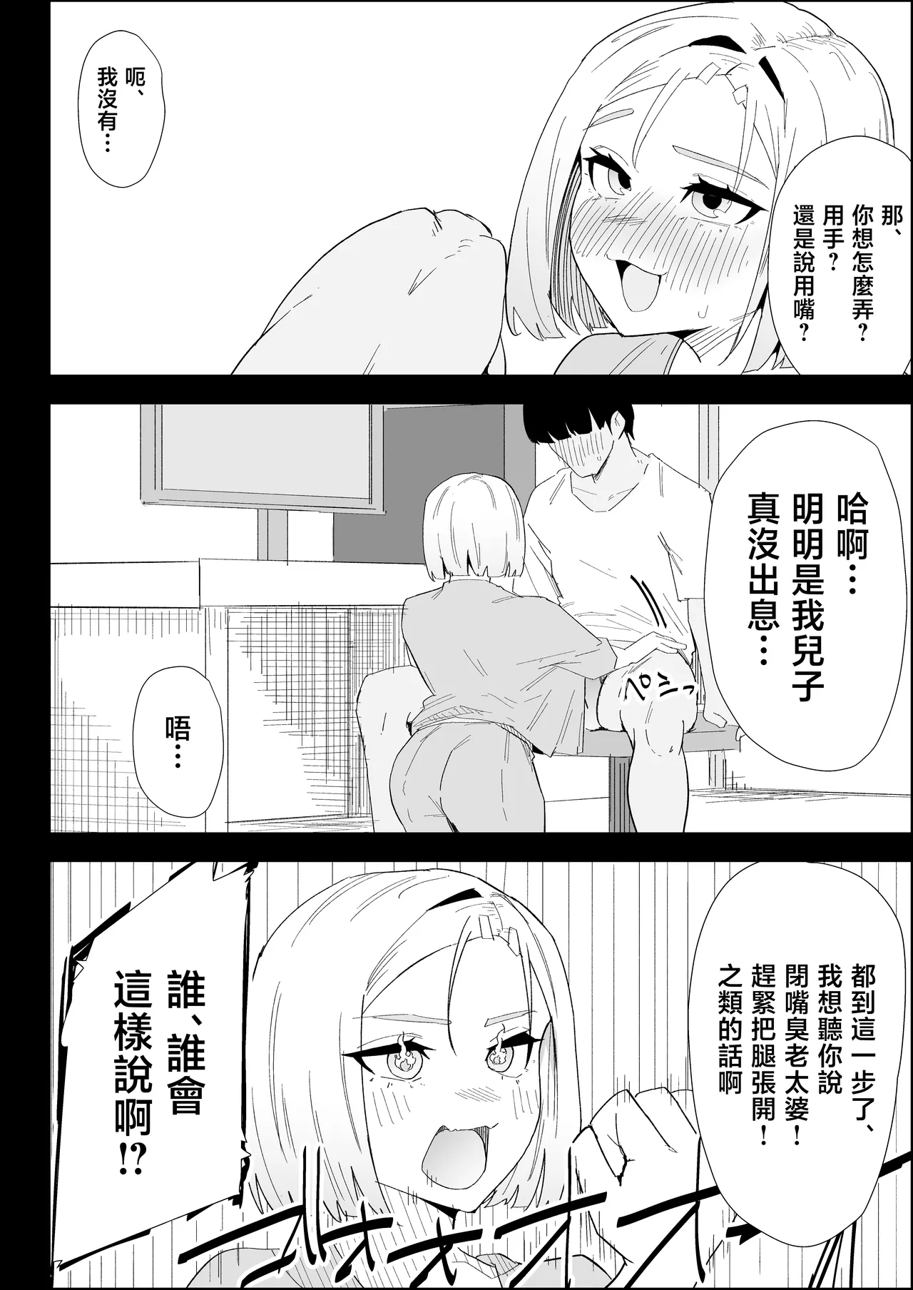 หน้า 36