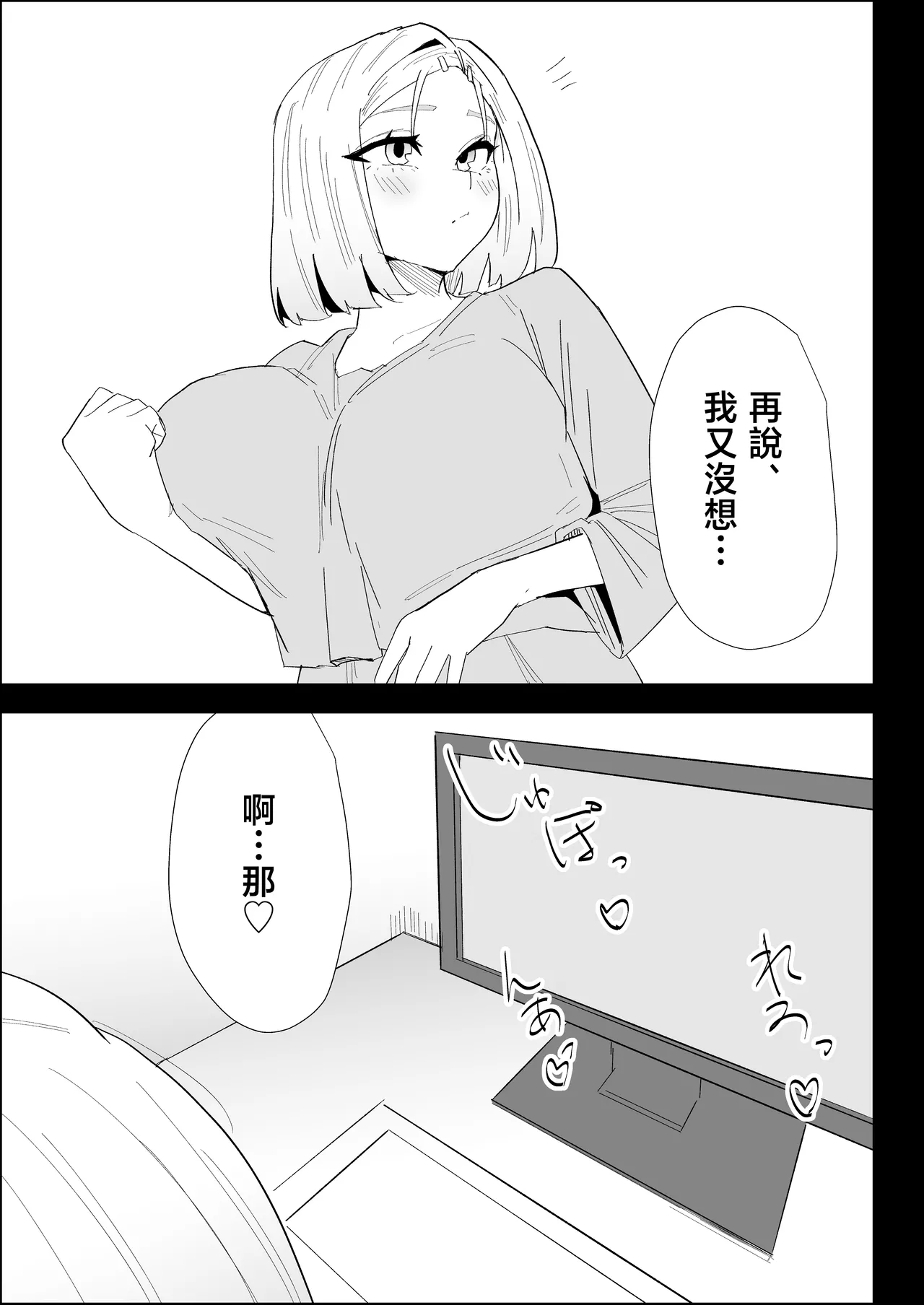 หน้า 37