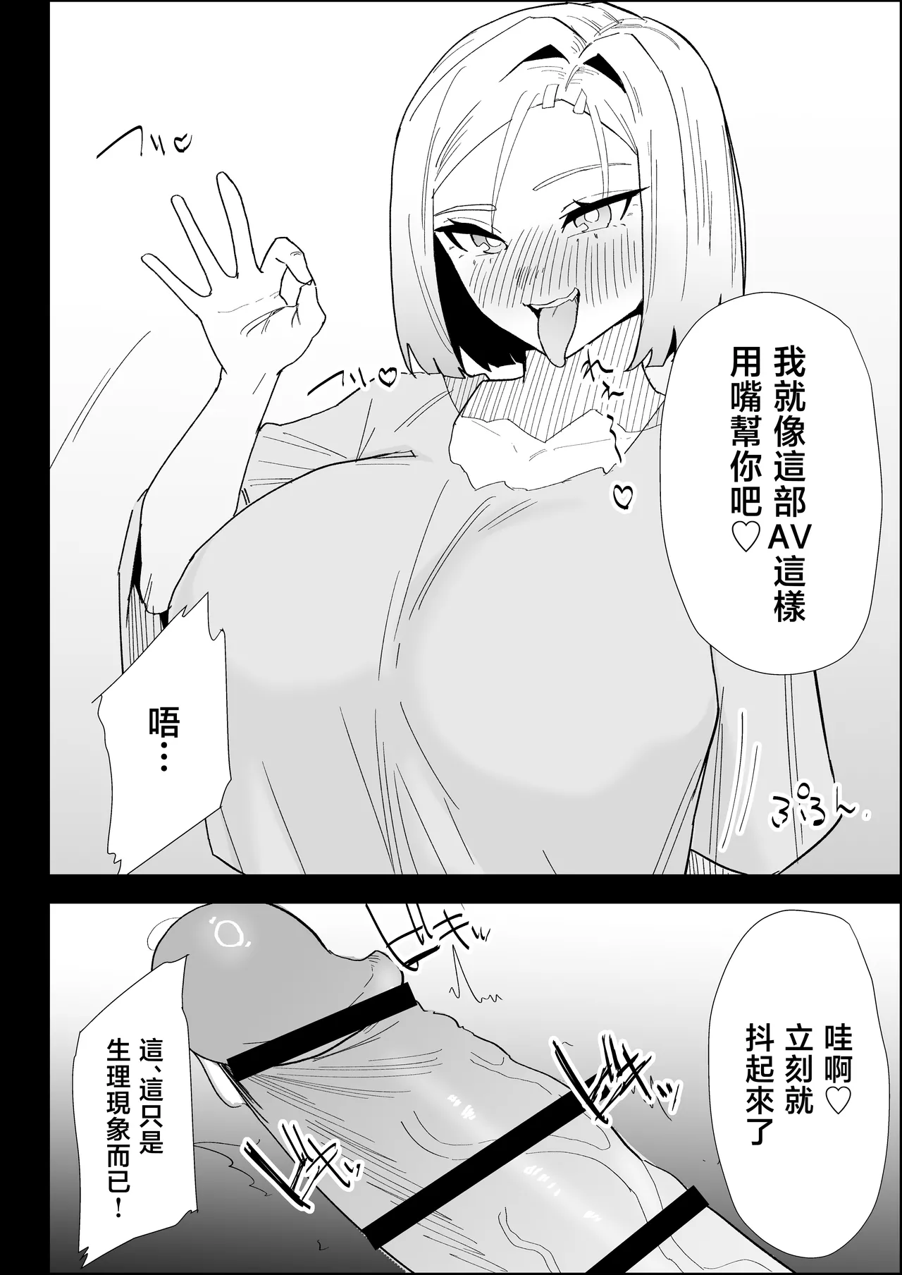 หน้า 38