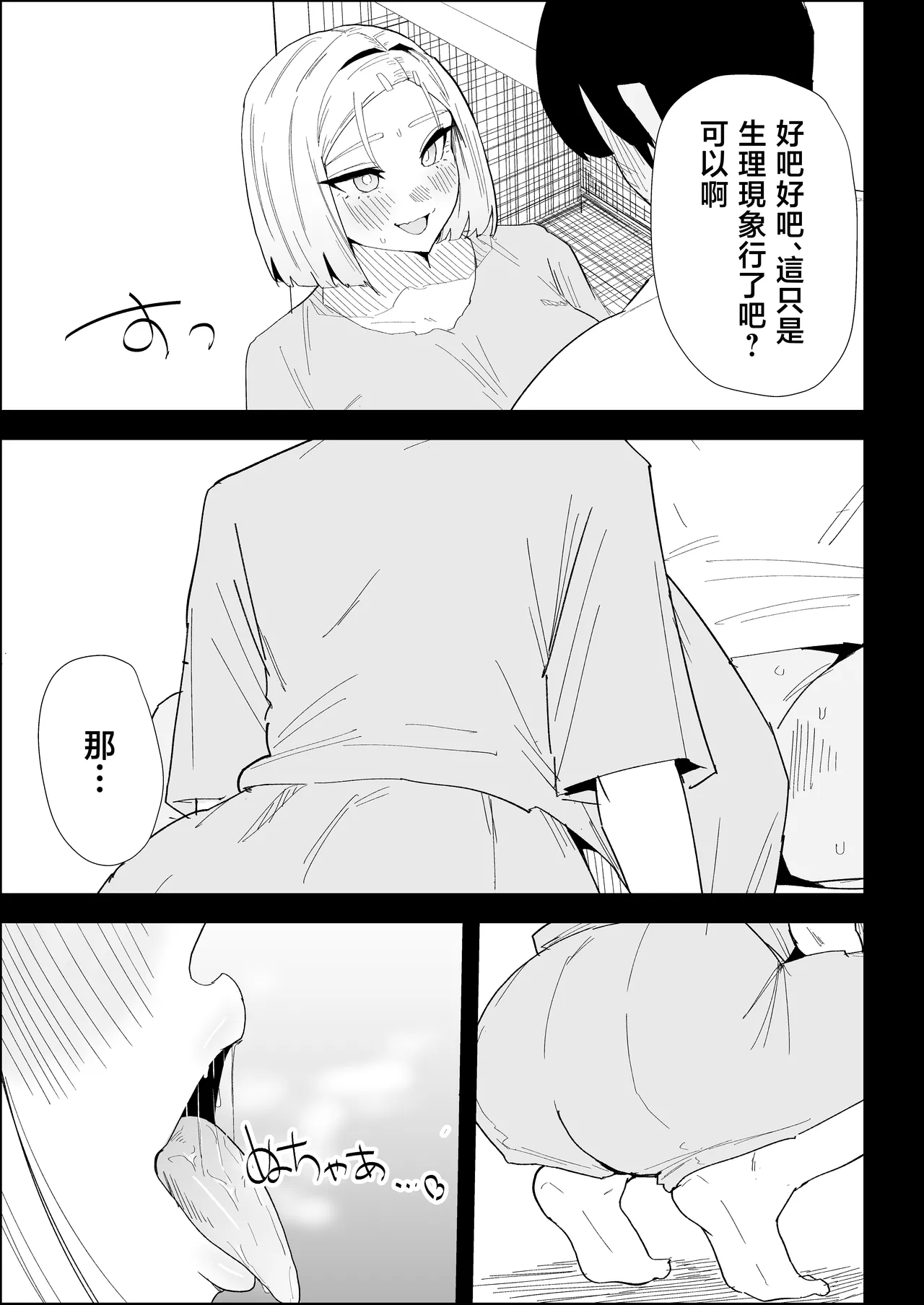 หน้า 39