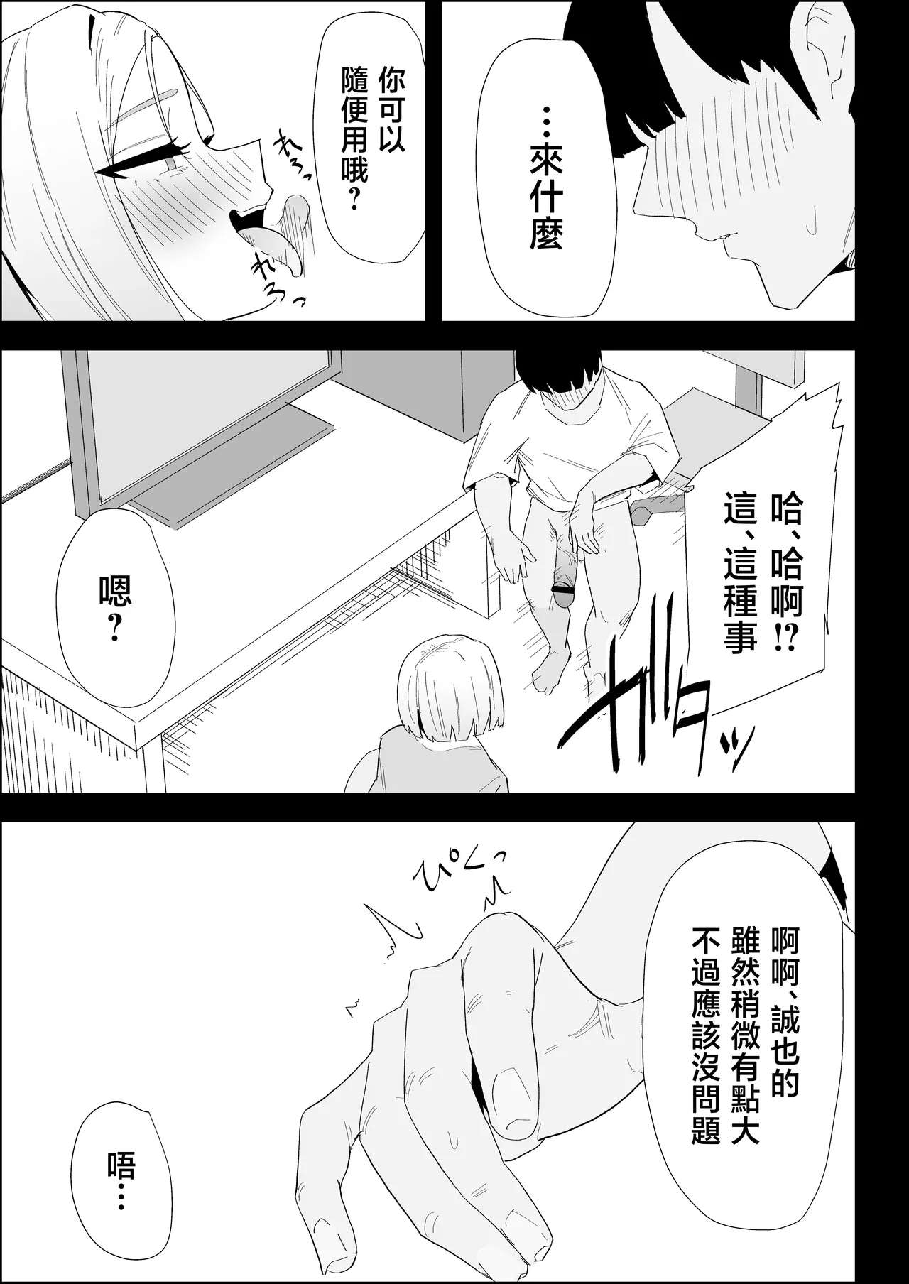 หน้า 41