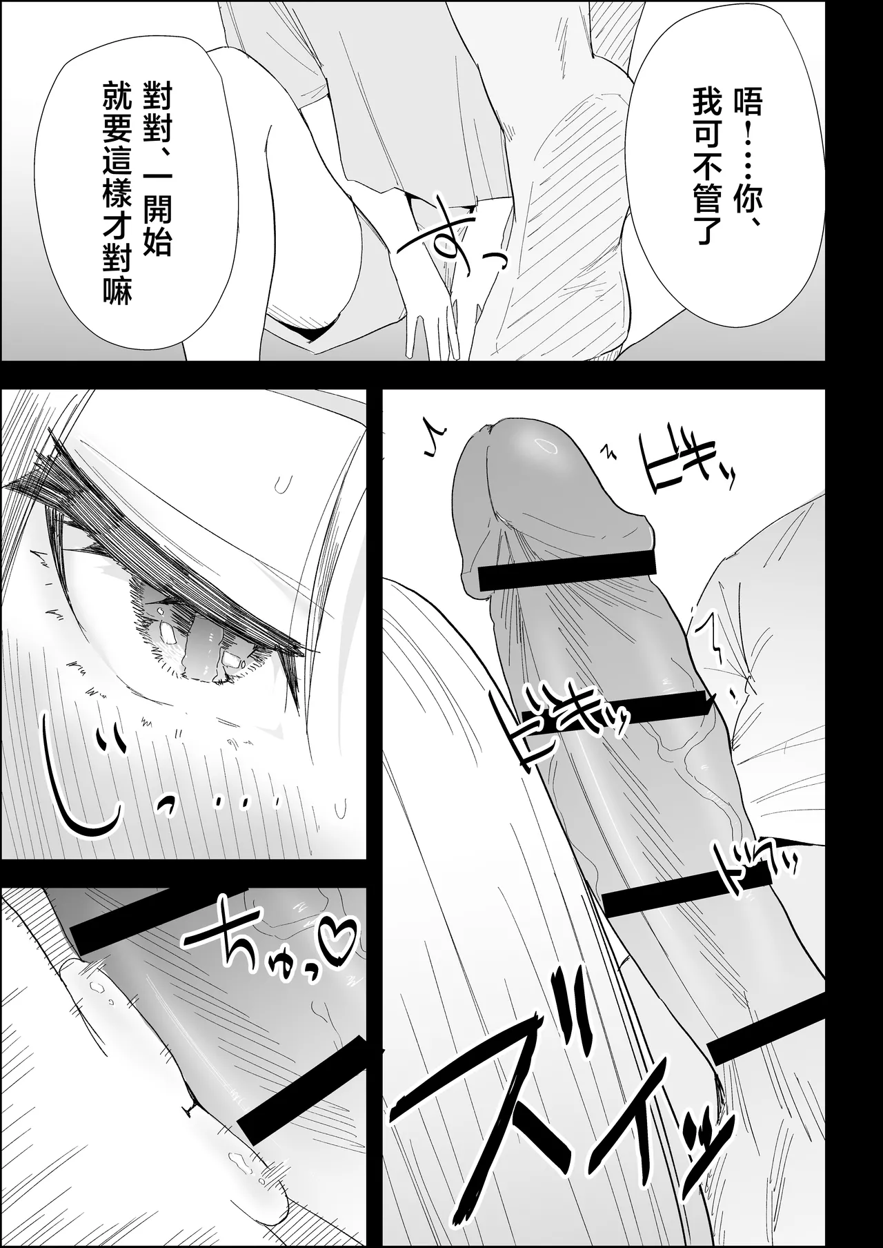 หน้า 43