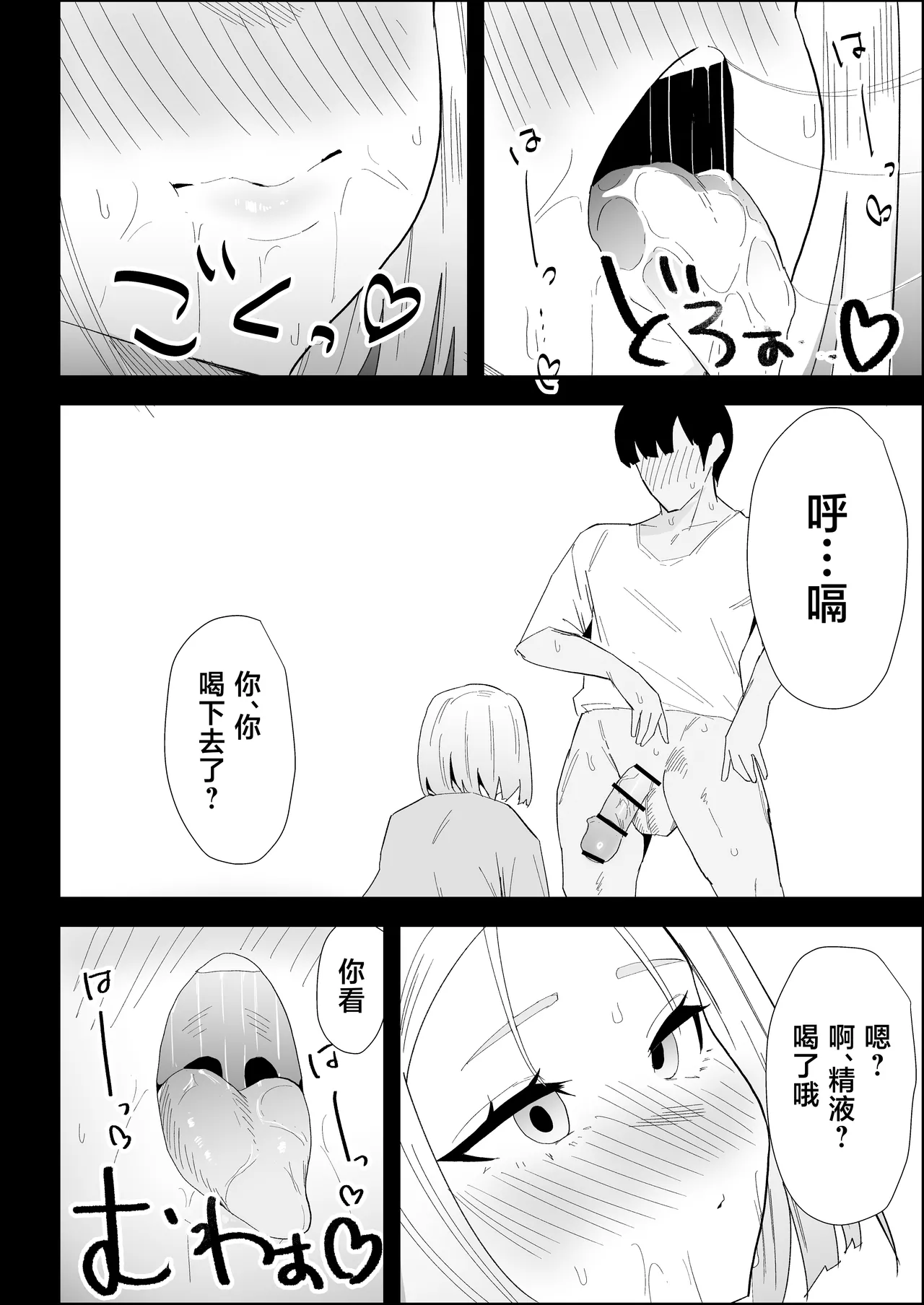 หน้า 52