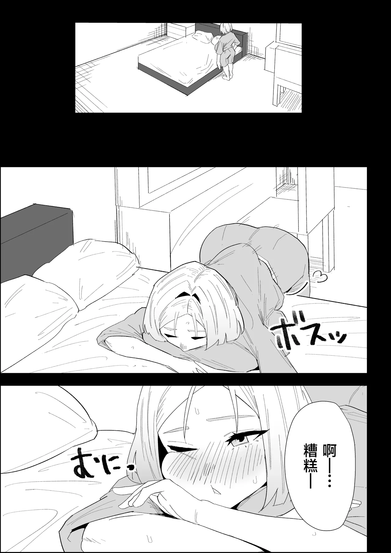 หน้า 55