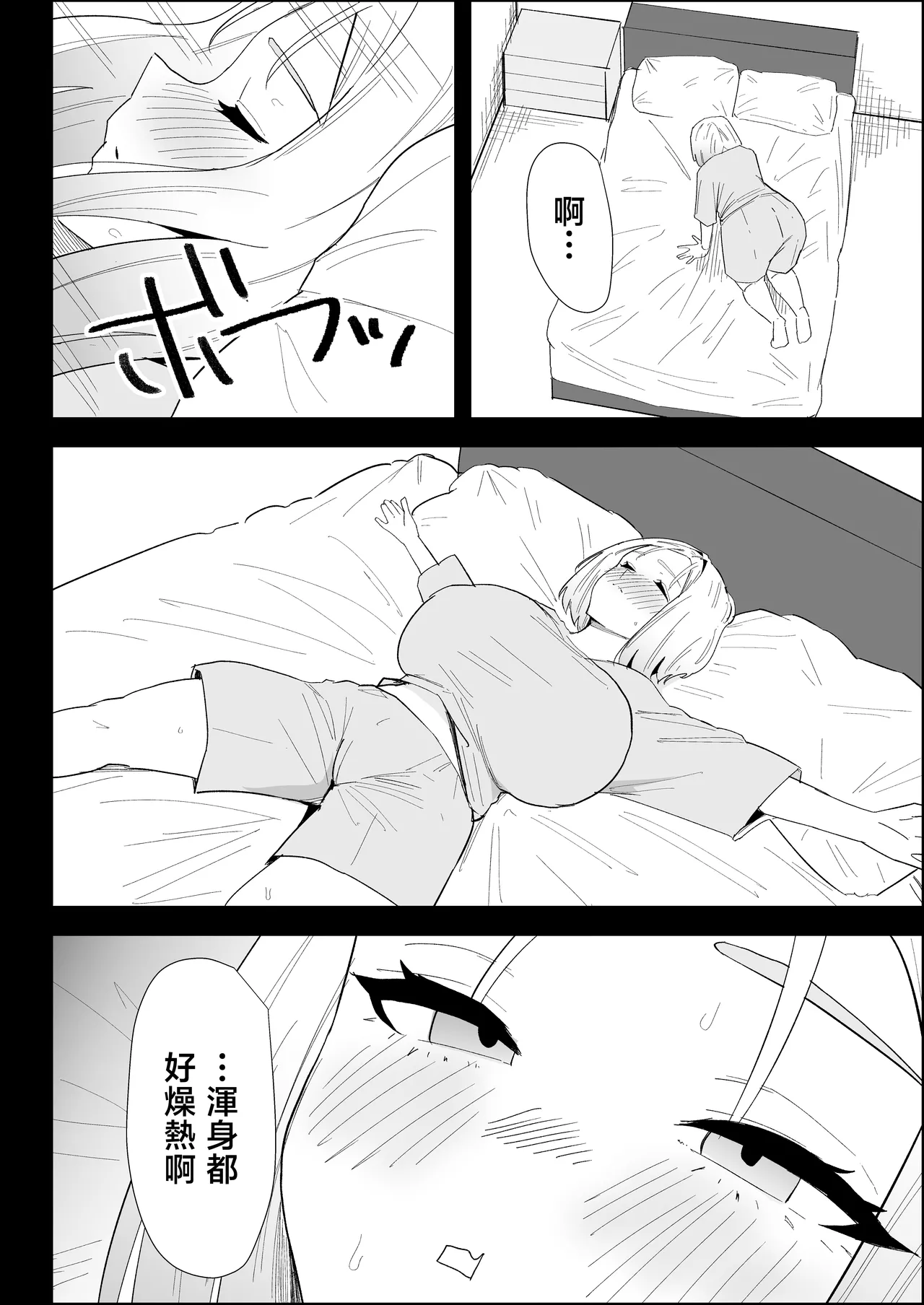 หน้า 56