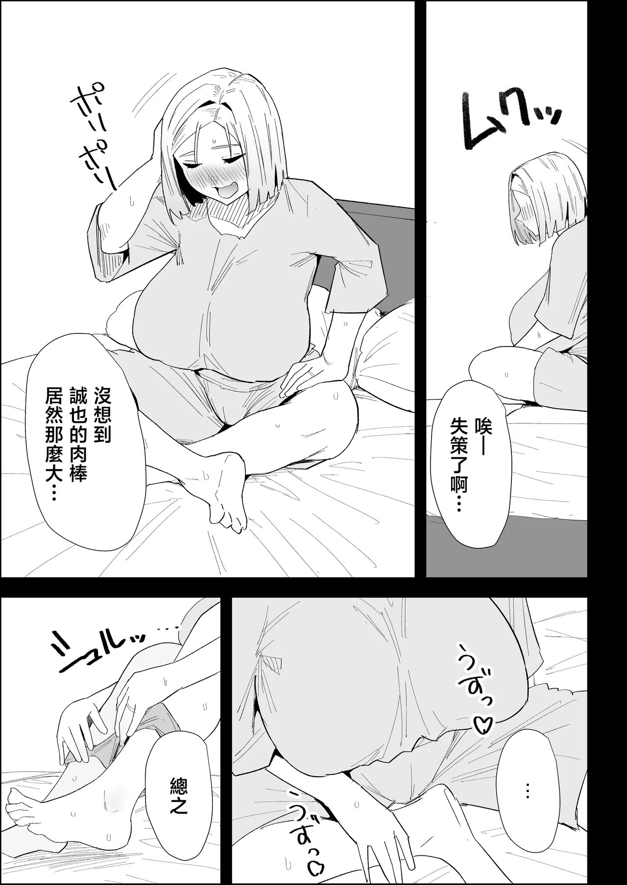 หน้า 57