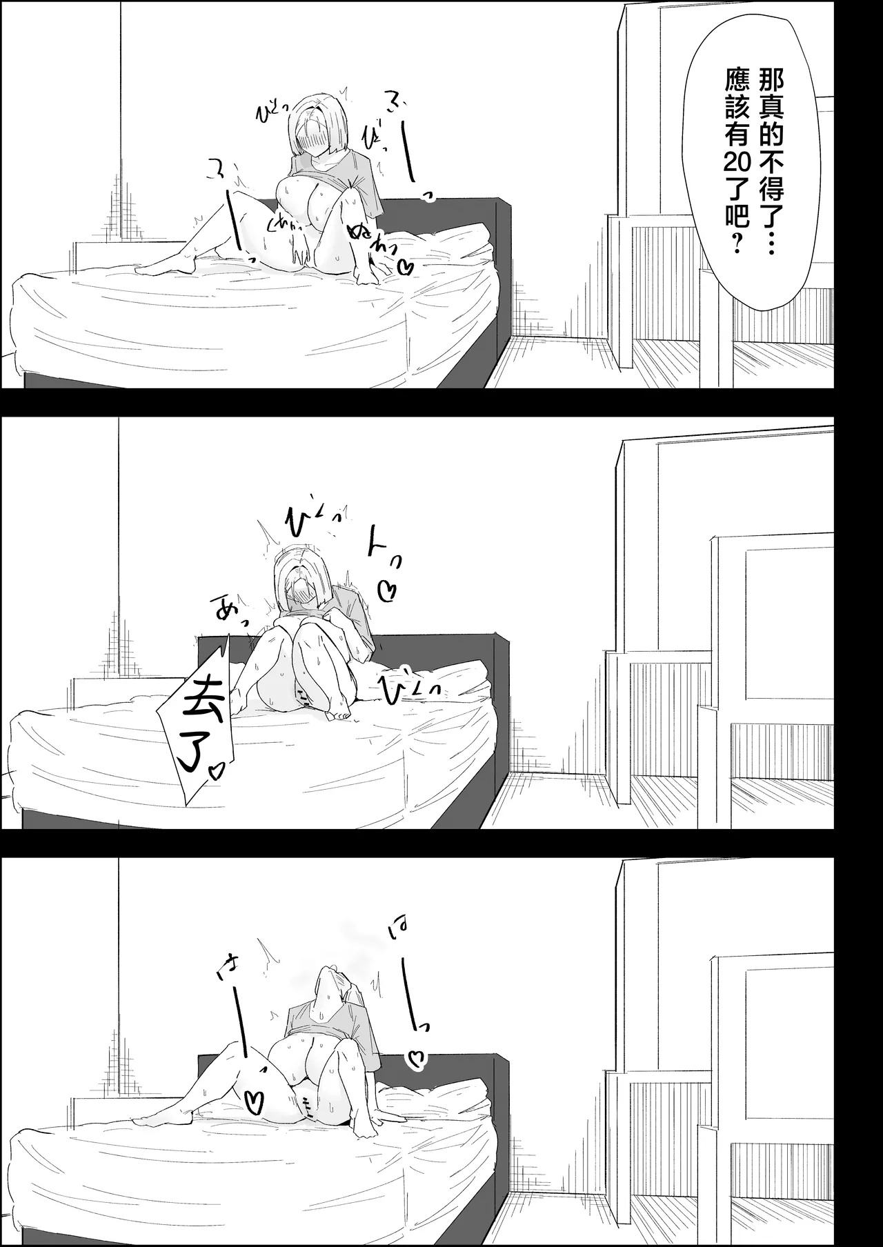หน้า 59
