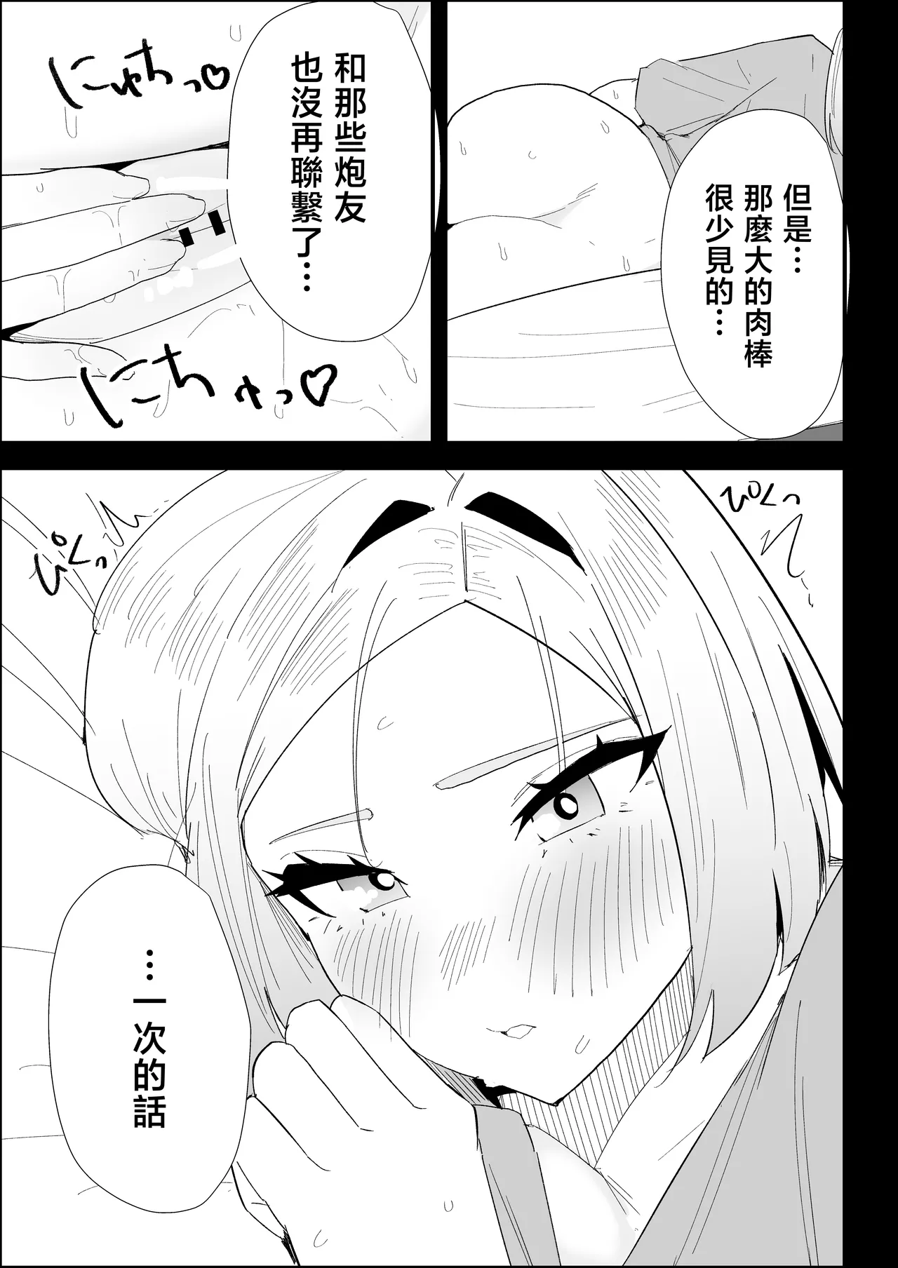 หน้า 61