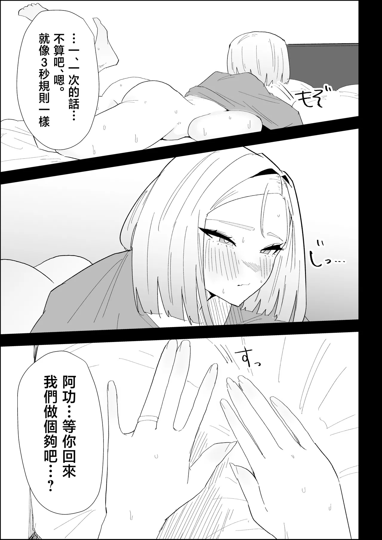 หน้า 63