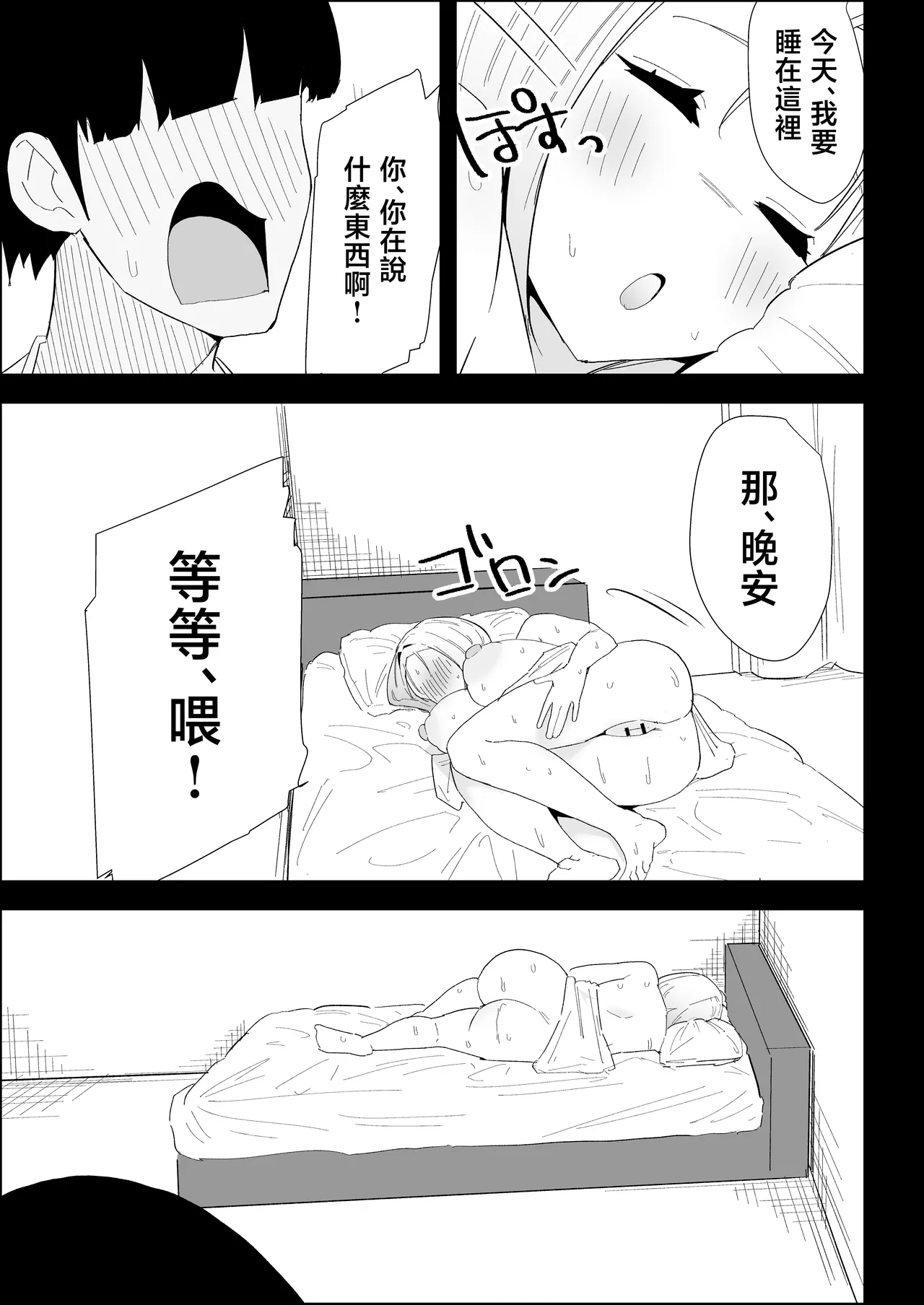 หน้า 69