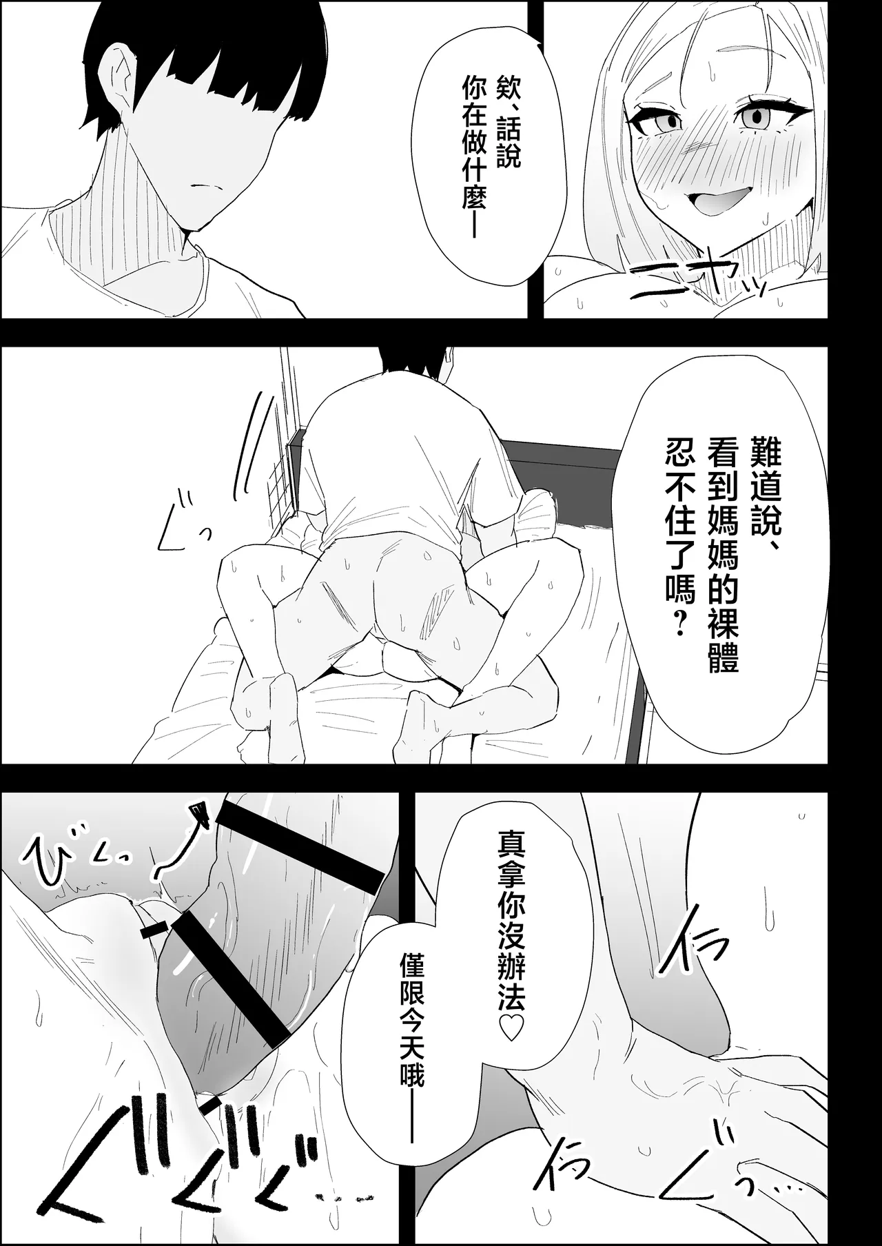 หน้า 81