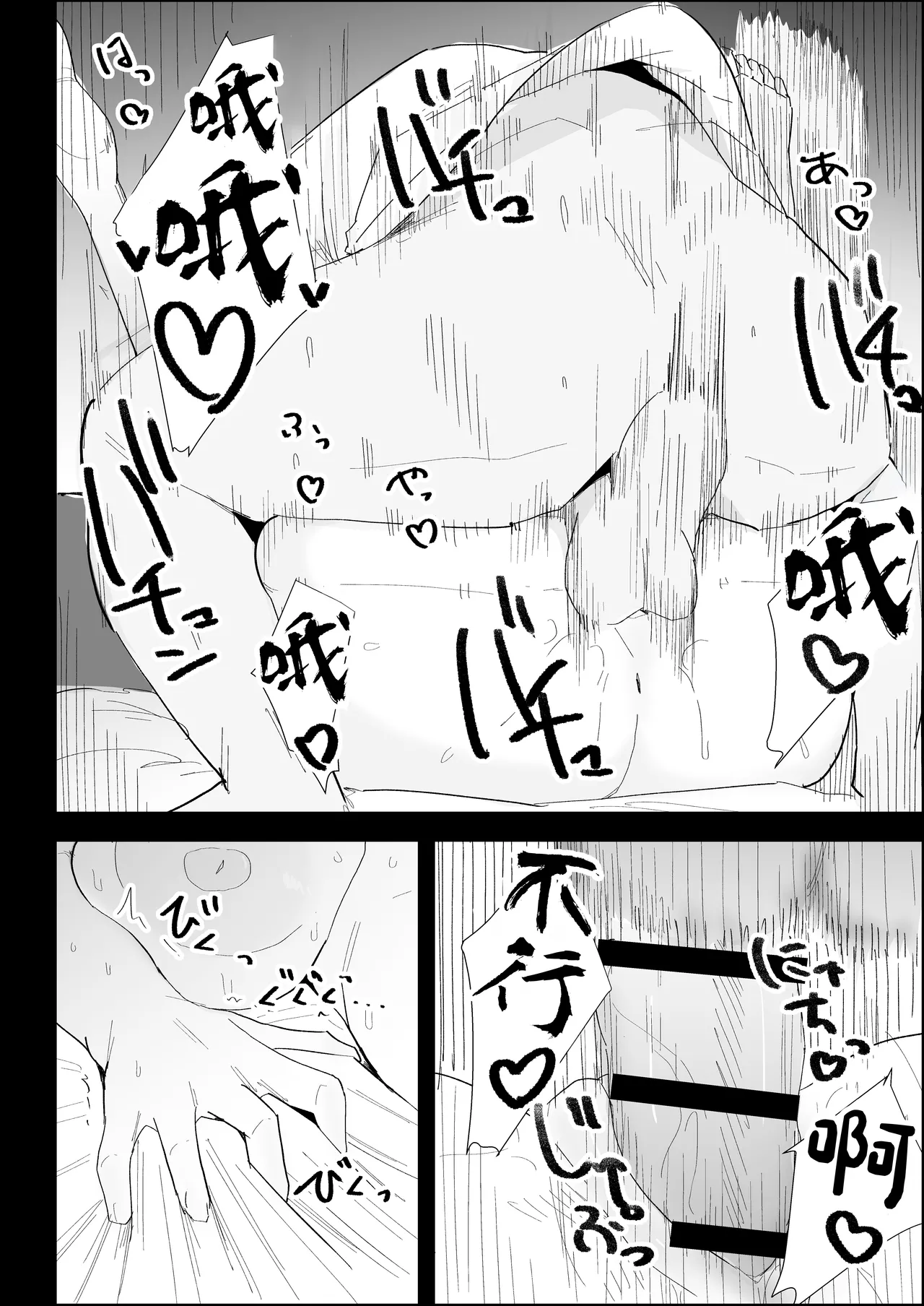 หน้า 82