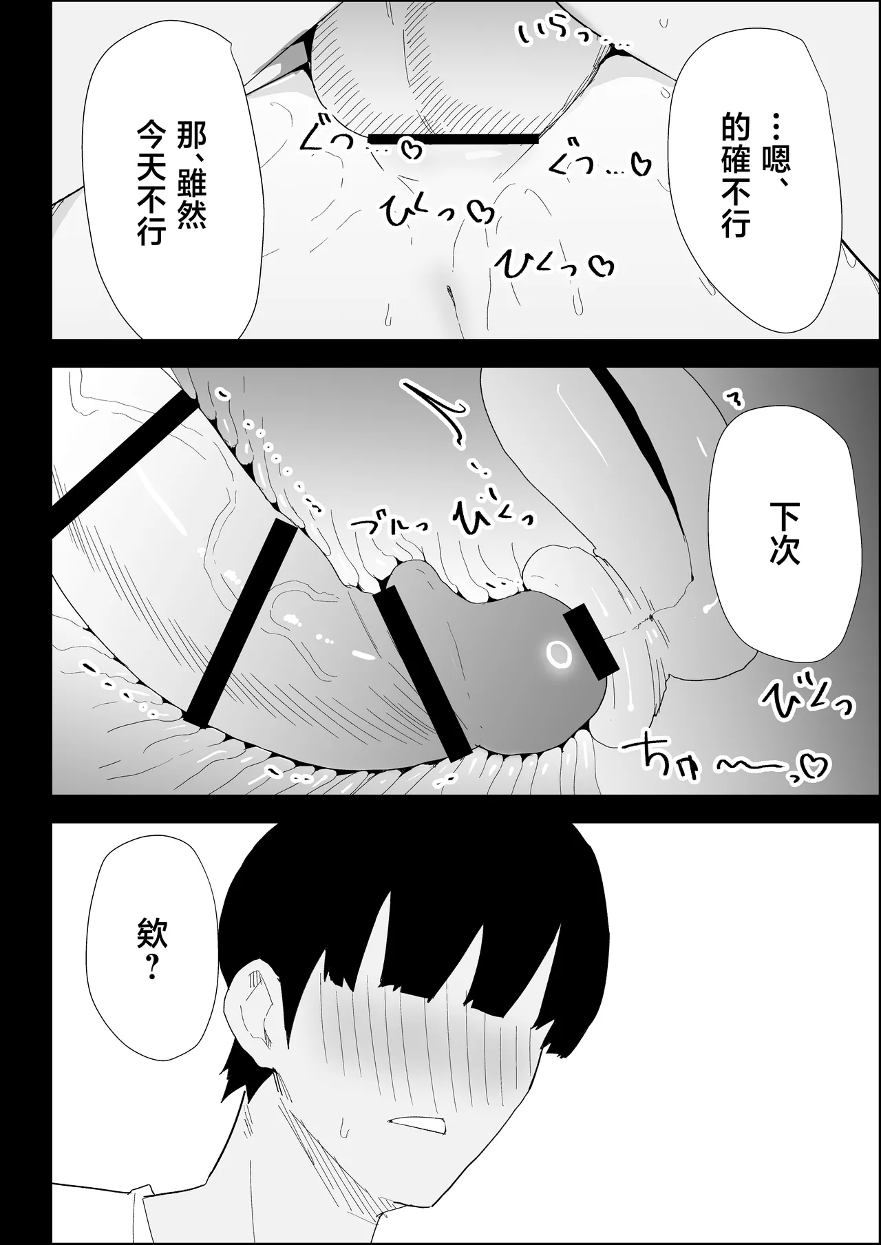 หน้า 86